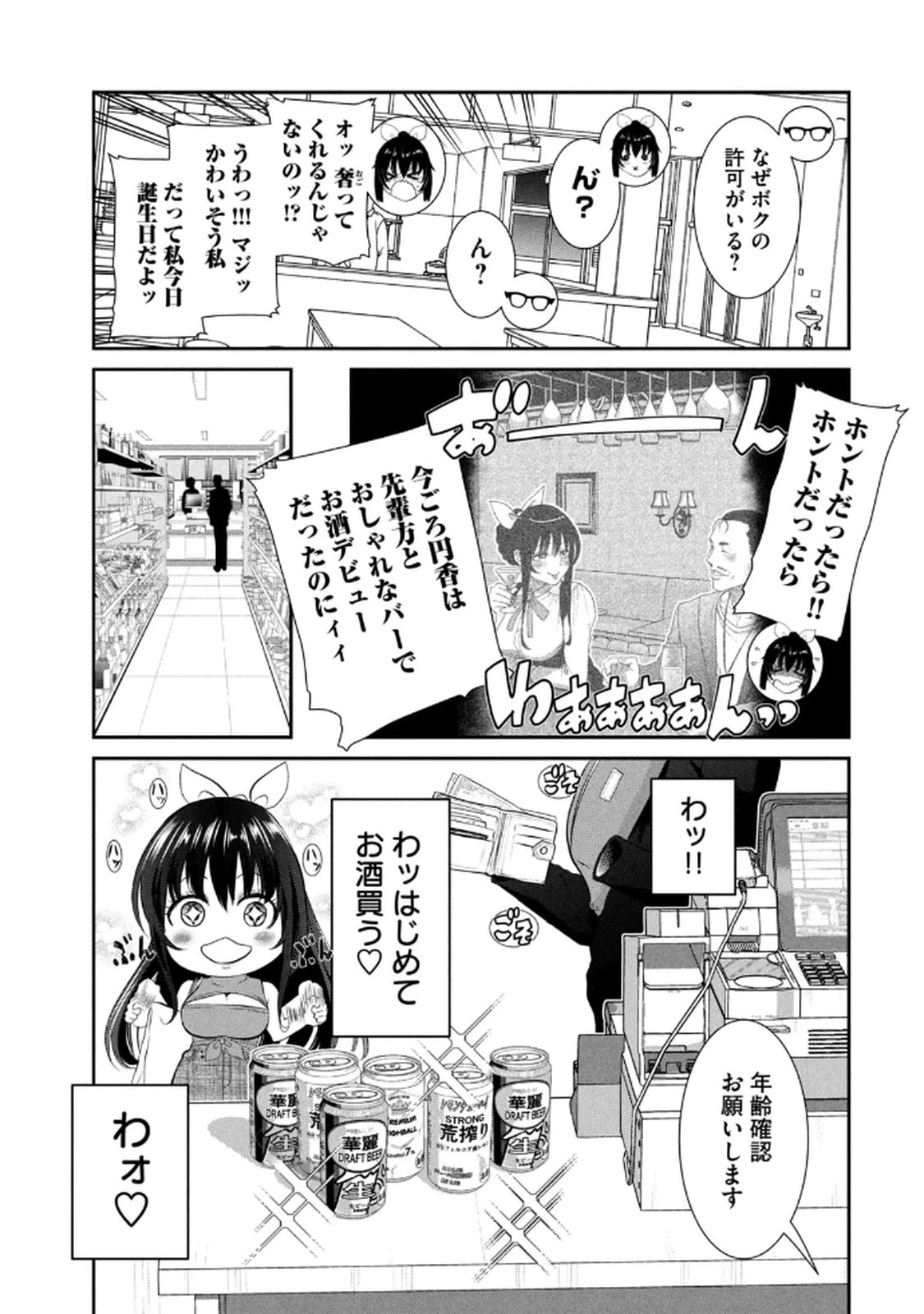 หน้า 17
