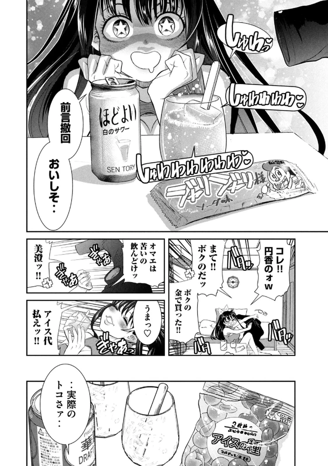 หน้า 20