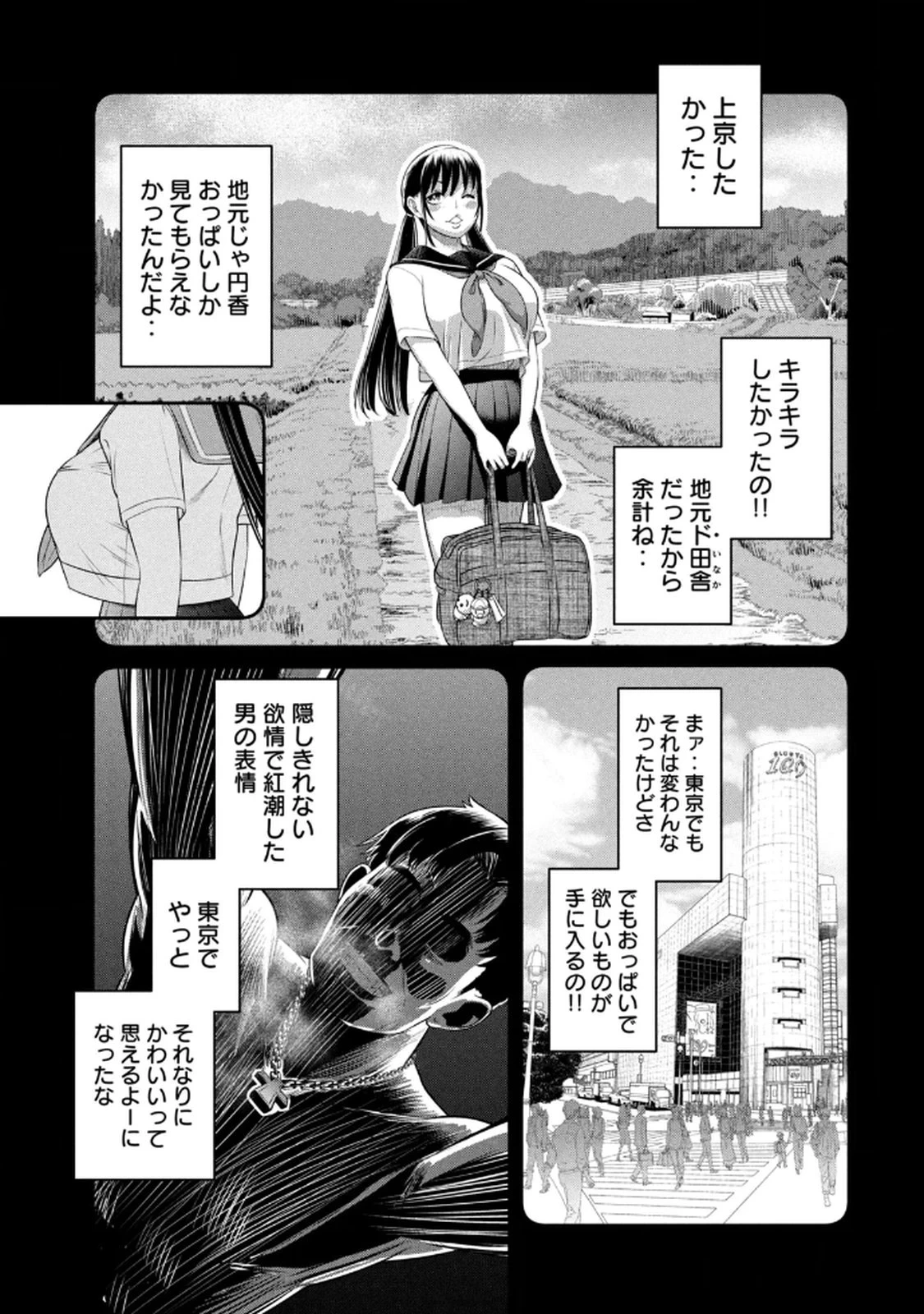 หน้า 23