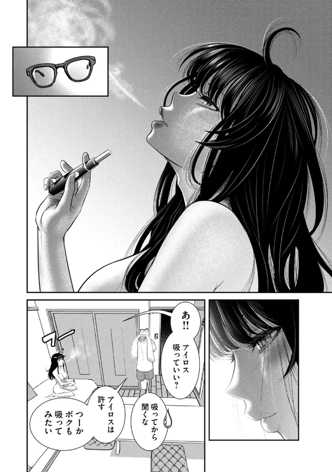 หน้า 42