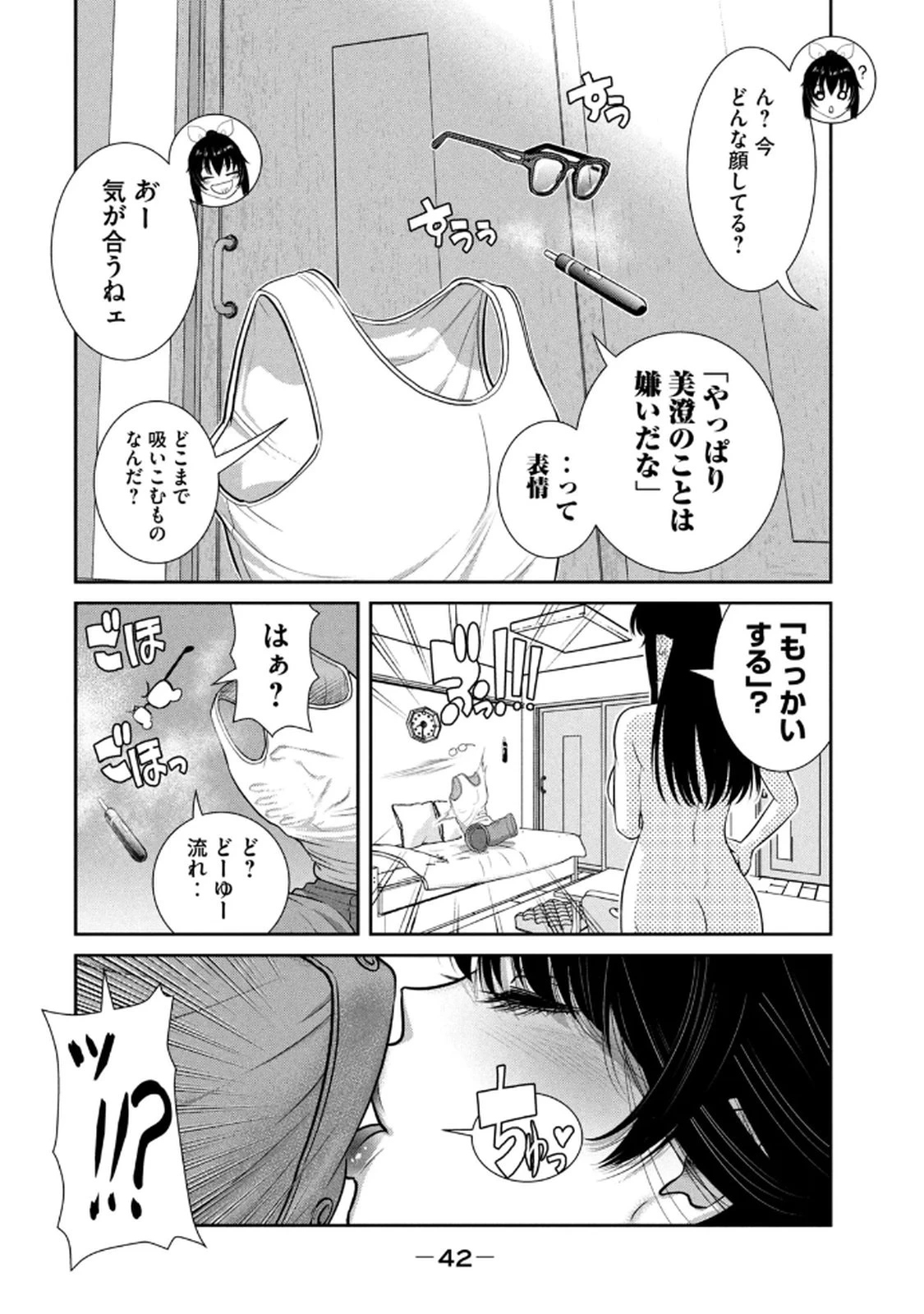 หน้า 44
