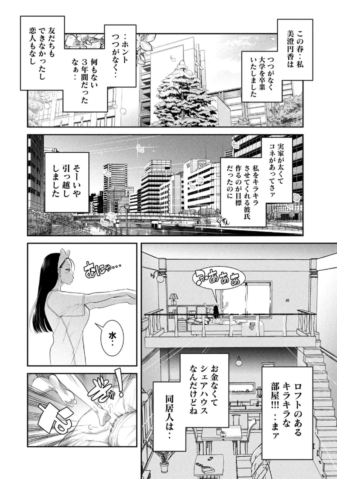 หน้า 46