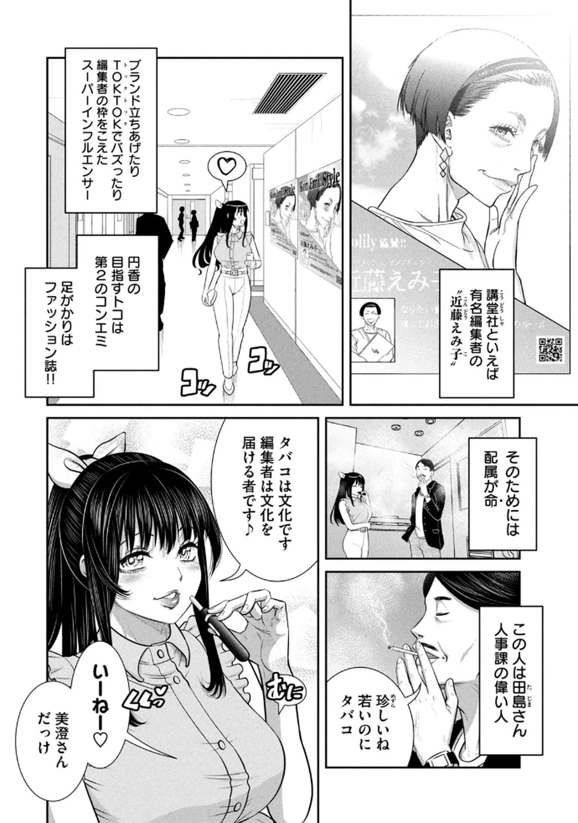 หน้า 52