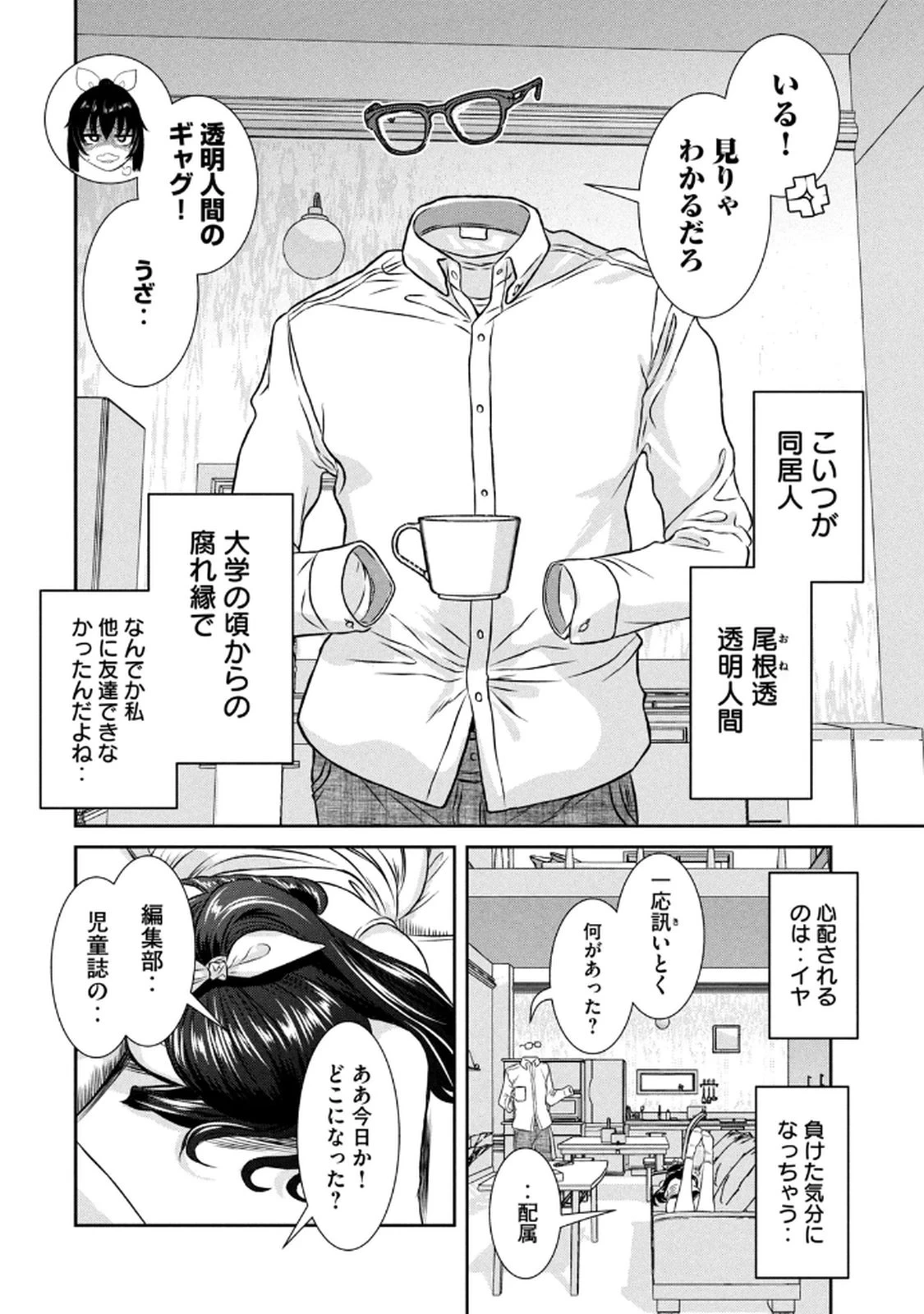 หน้า 56