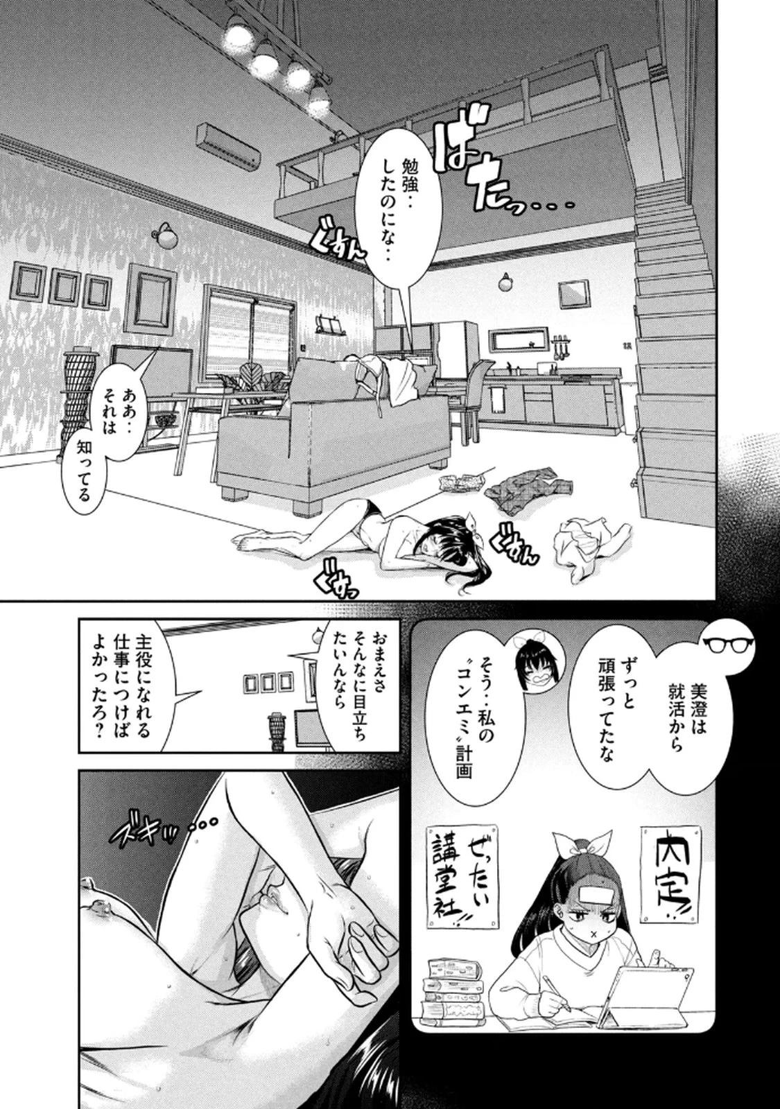 หน้า 65