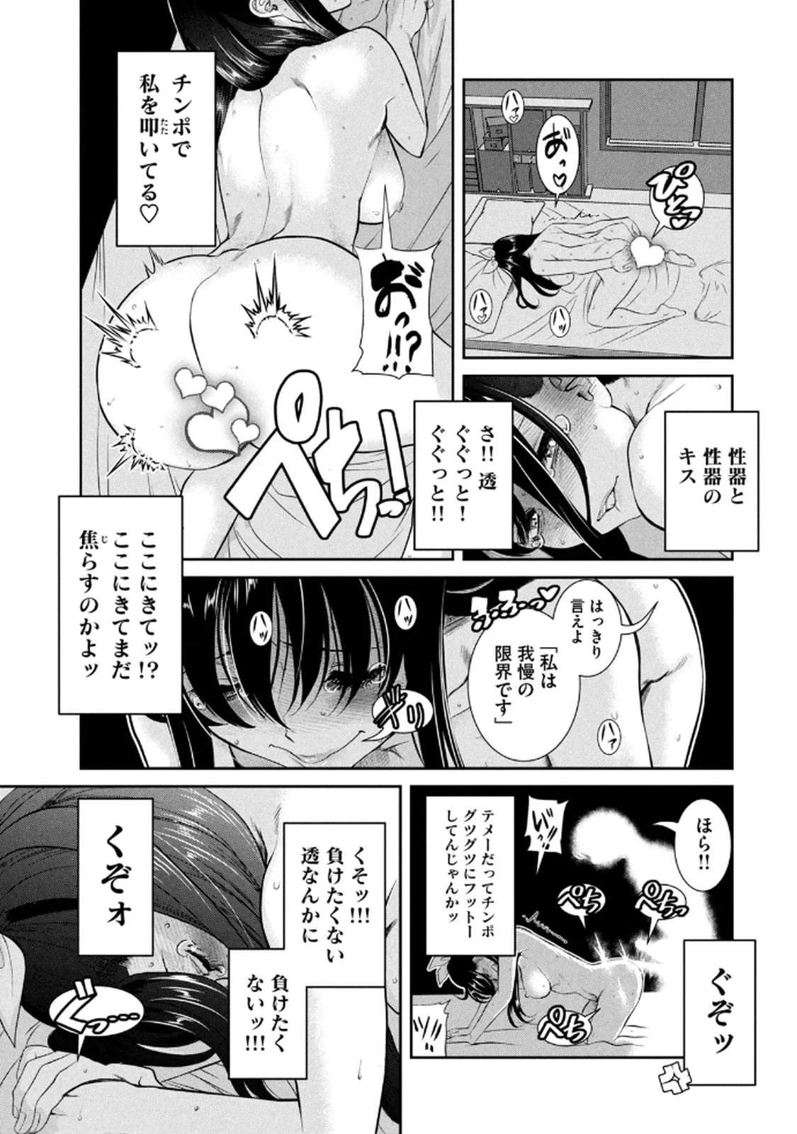 หน้า 81