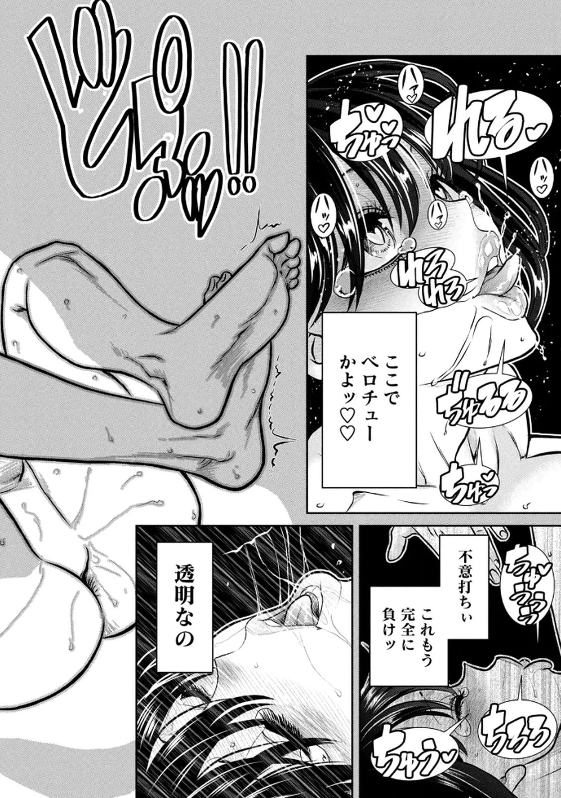 หน้า 84