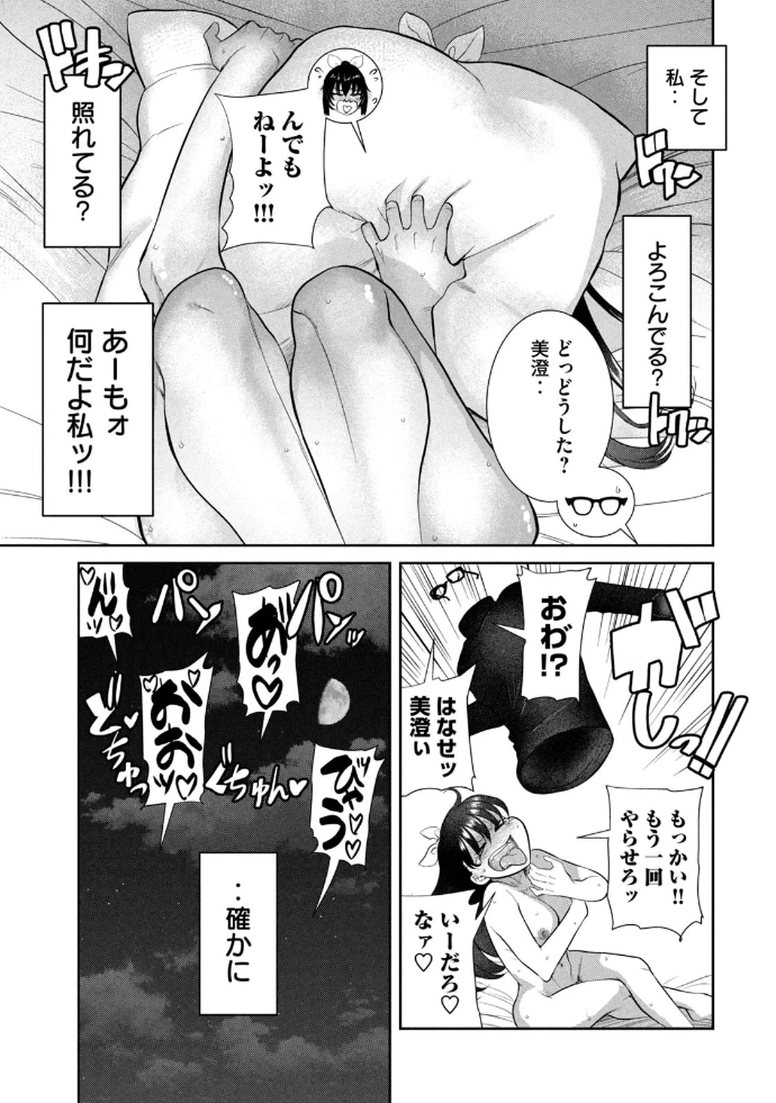 หน้า 91