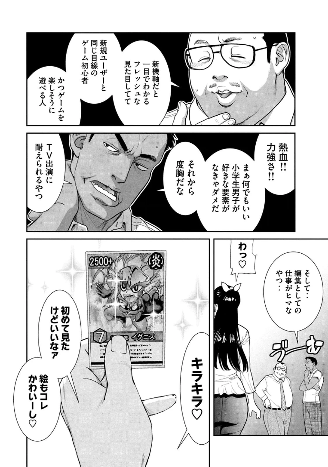 หน้า 94