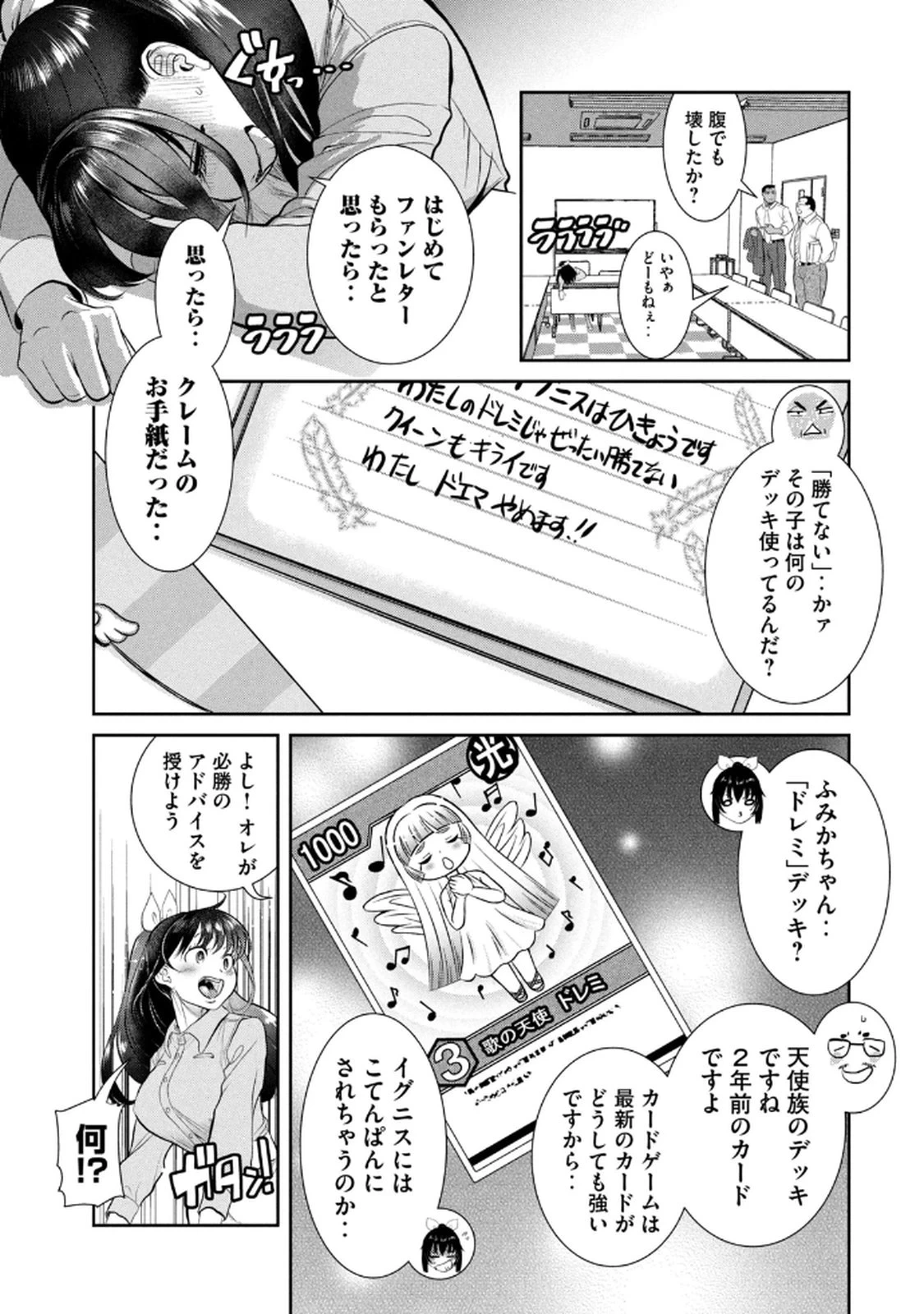 หน้า 113