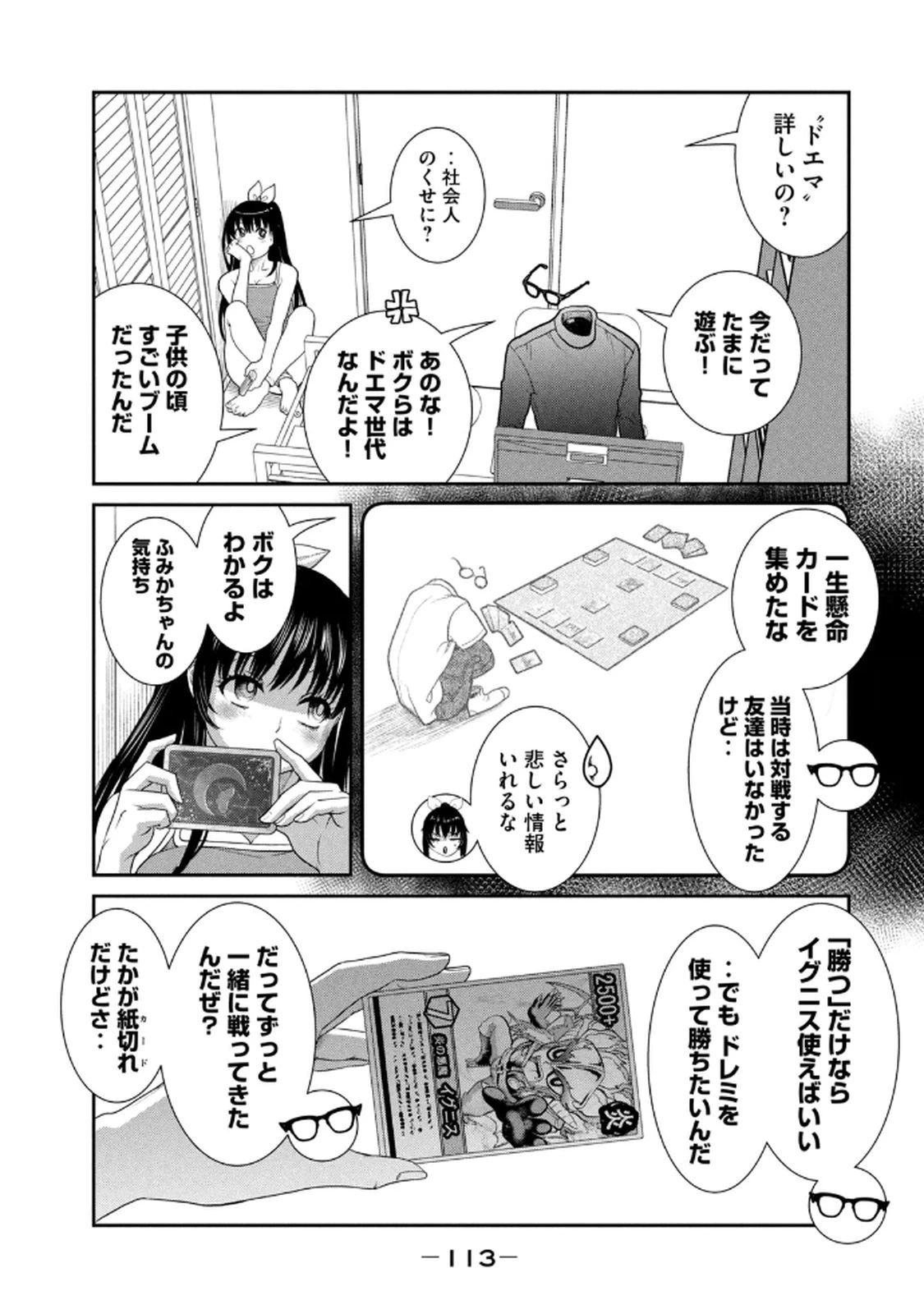 หน้า 115