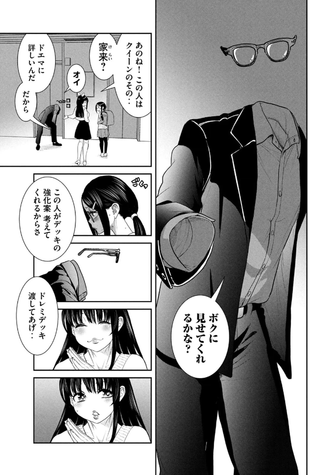 หน้า 117
