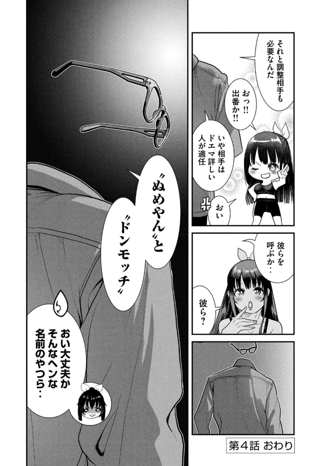 หน้า 122