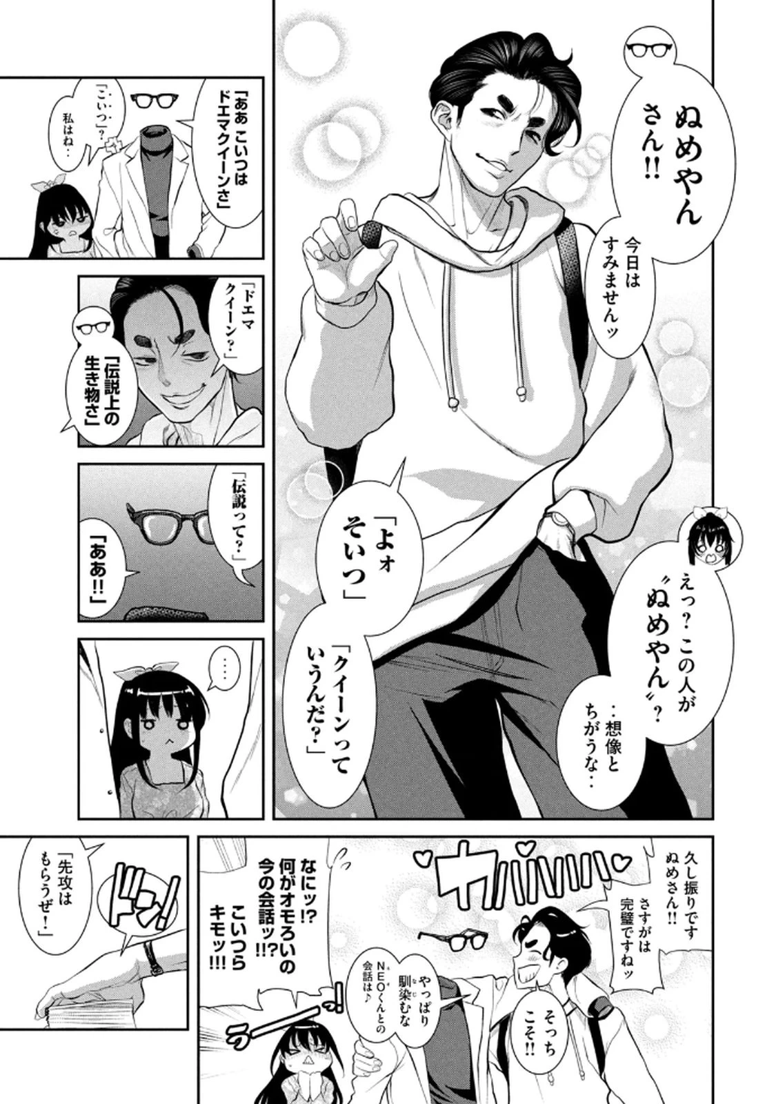 หน้า 127
