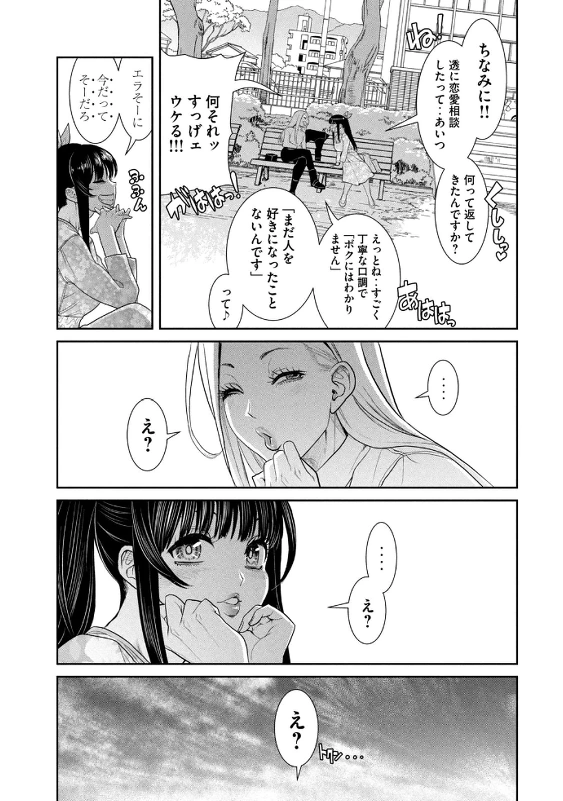 หน้า 135