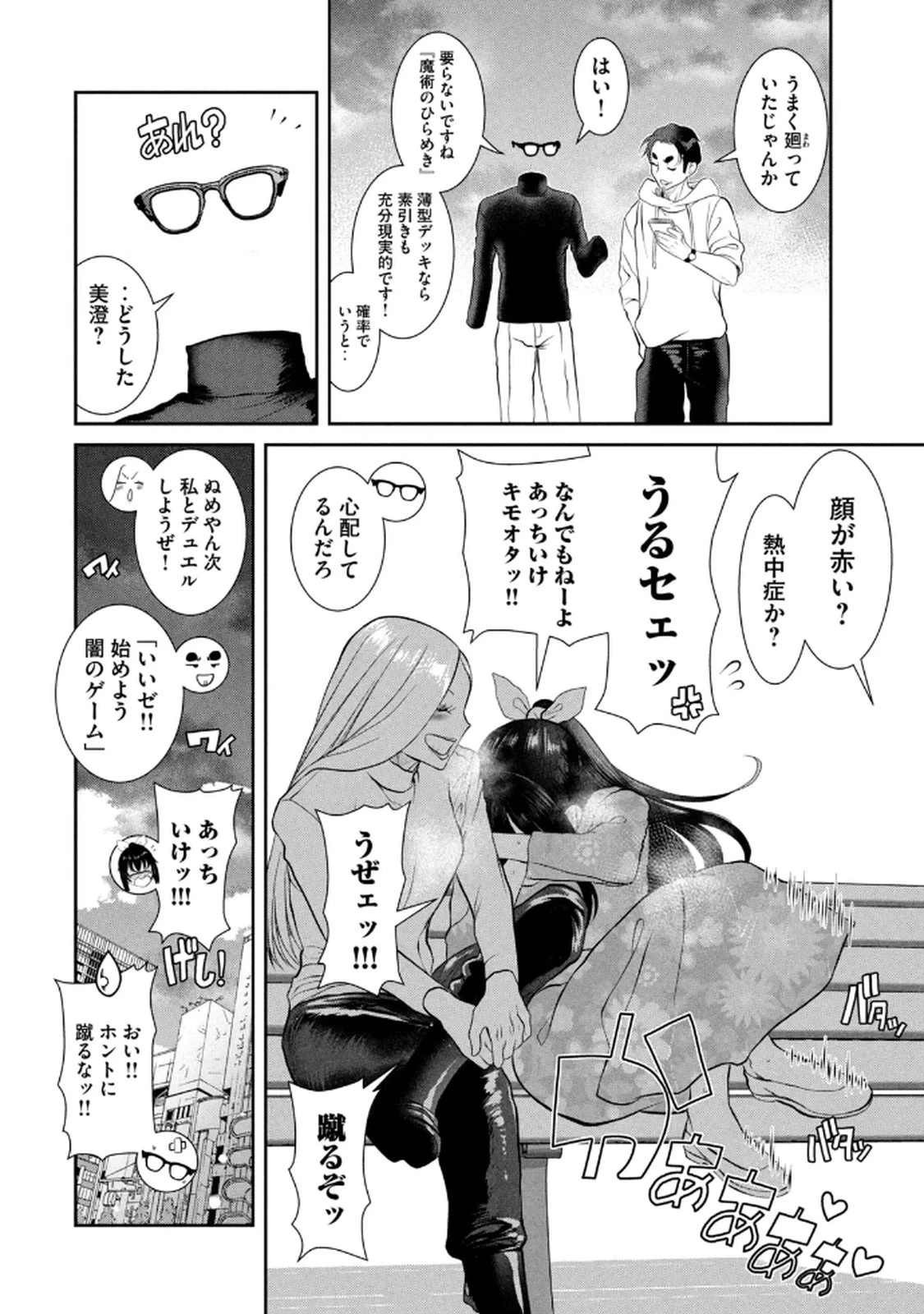 หน้า 136