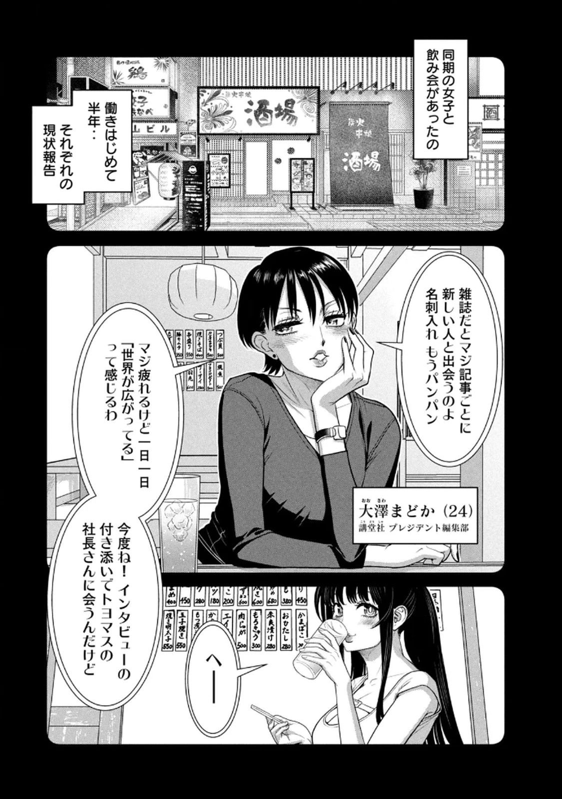 หน้า 158