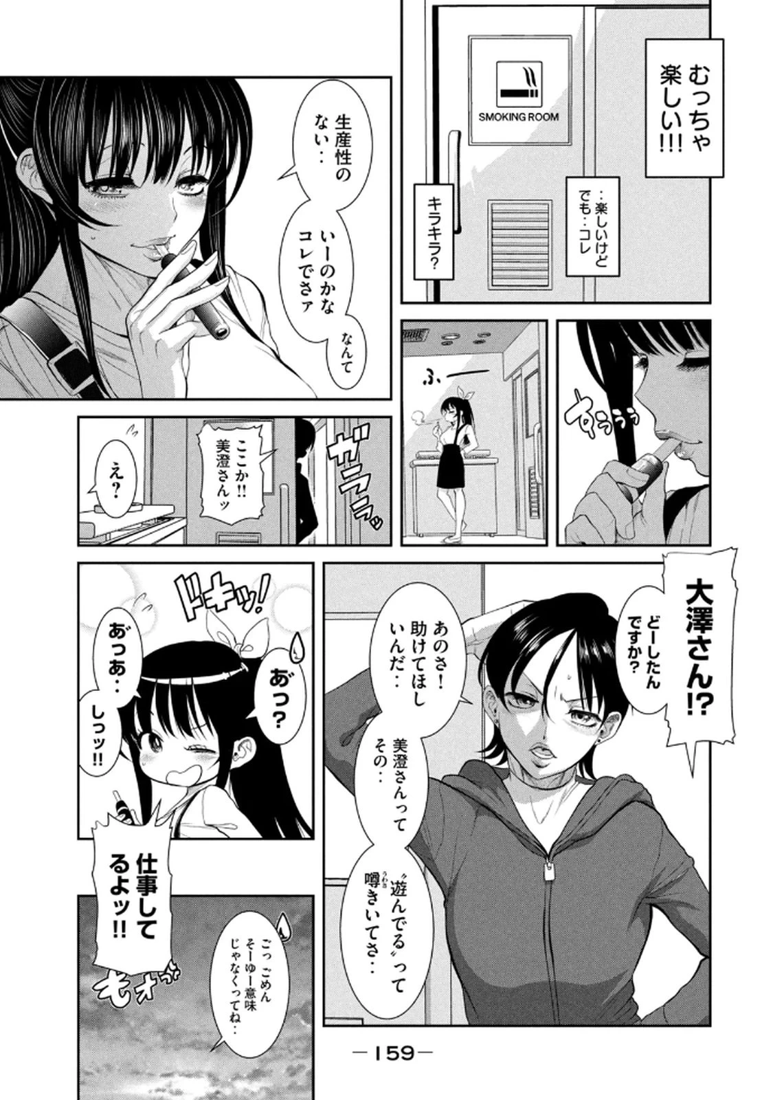 หน้า 161