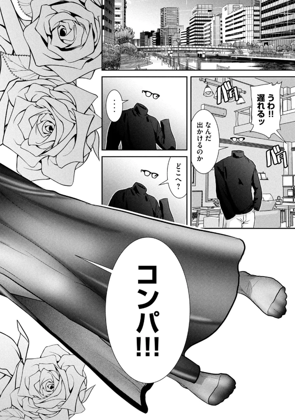 หน้า 162