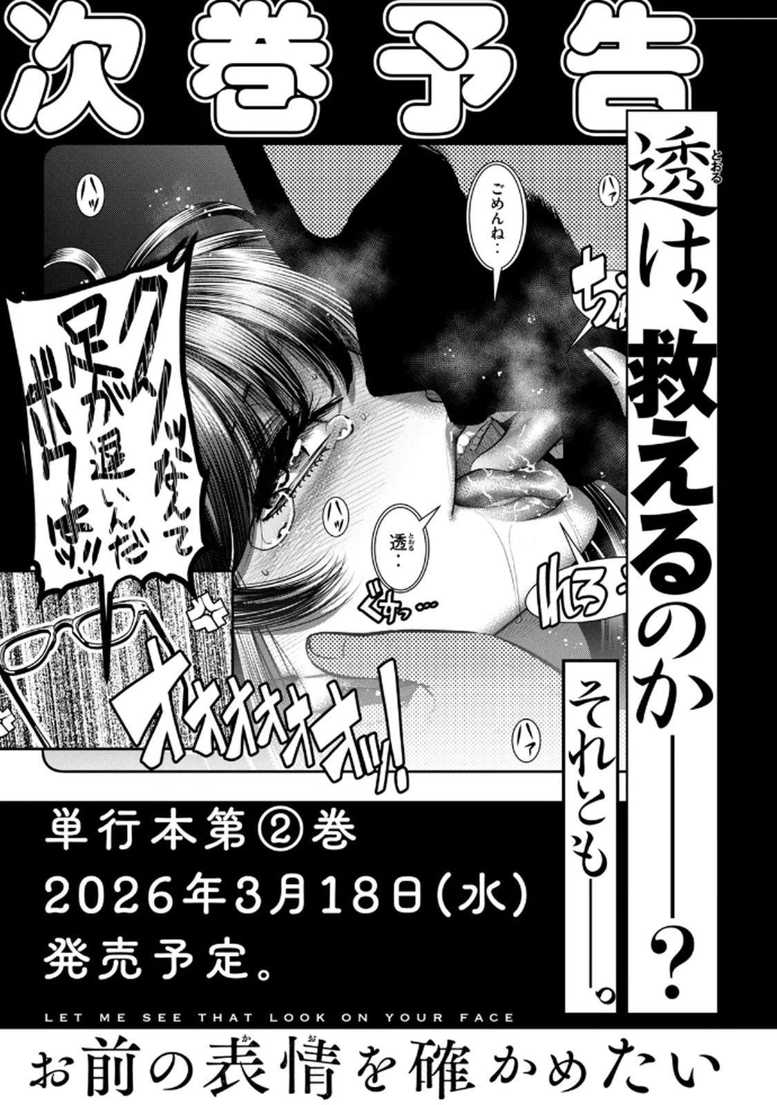 หน้า 177