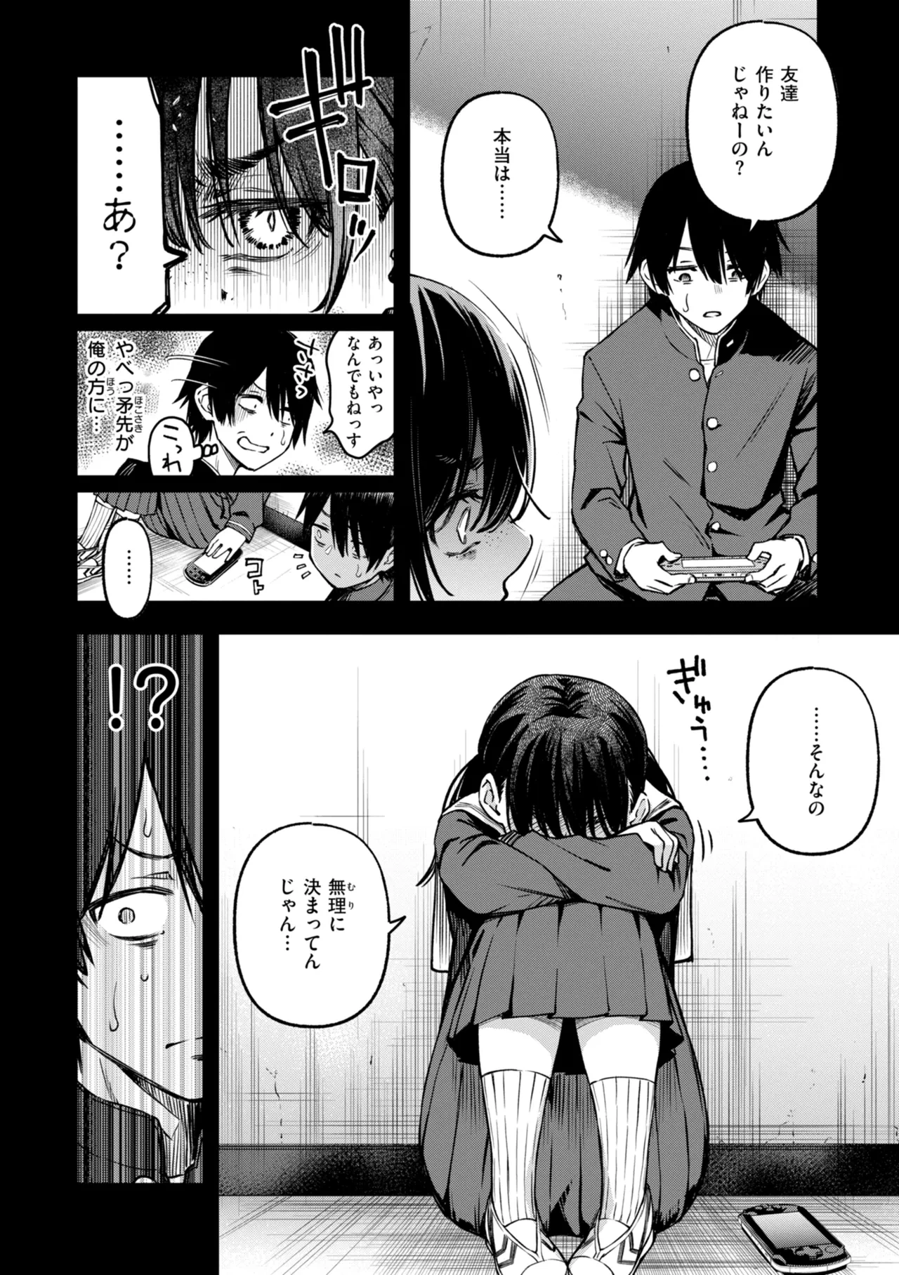หน้า 14