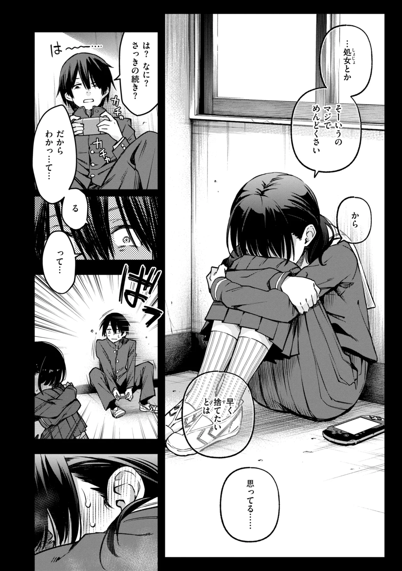 หน้า 16