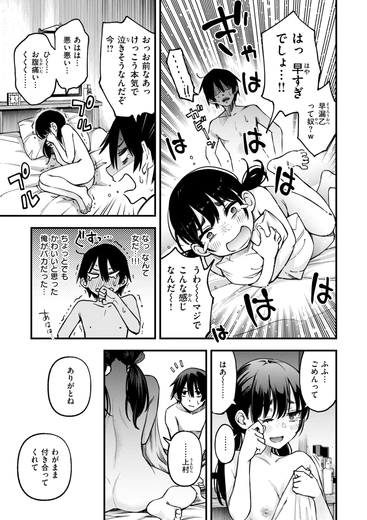 หน้า 23