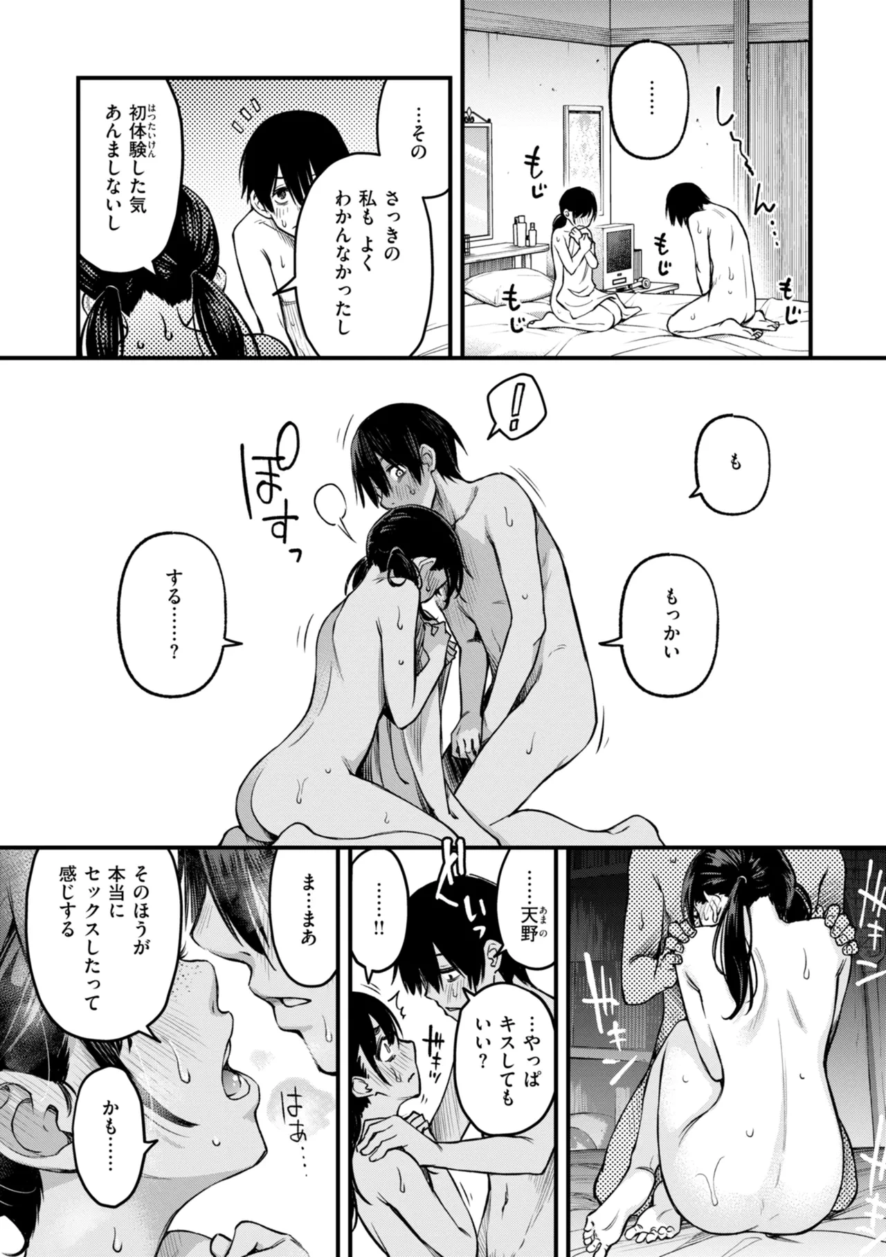 หน้า 25