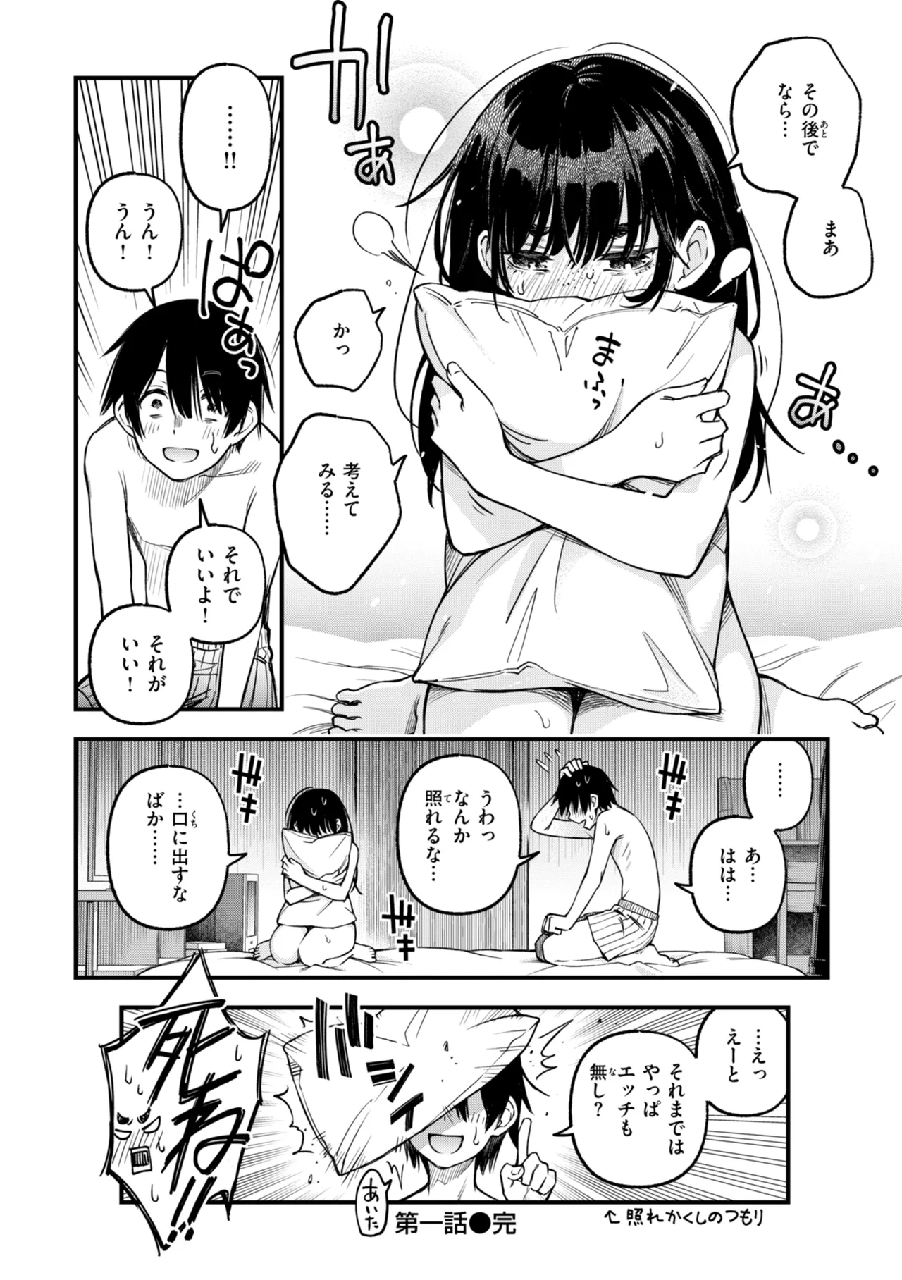 หน้า 34