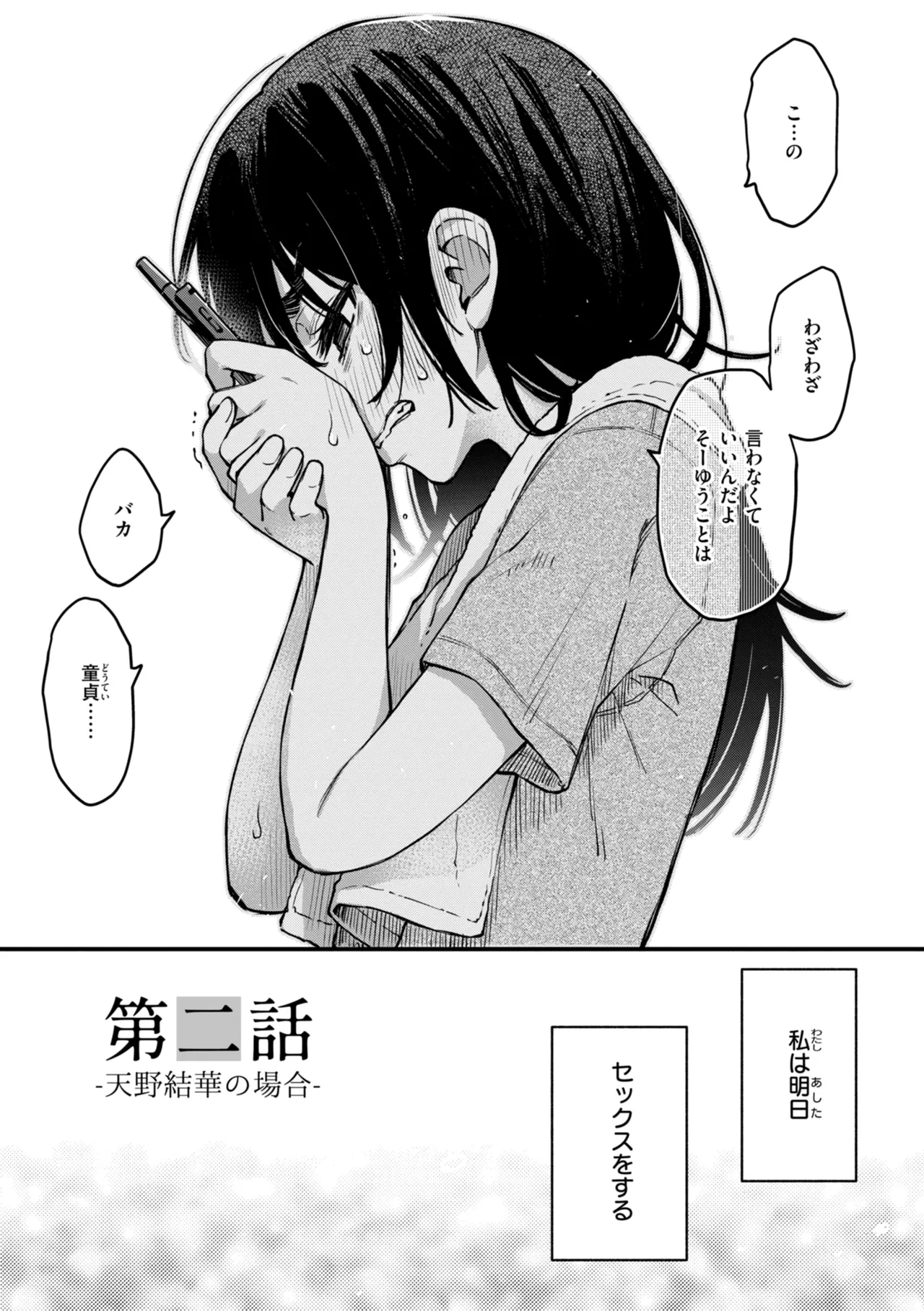 หน้า 37