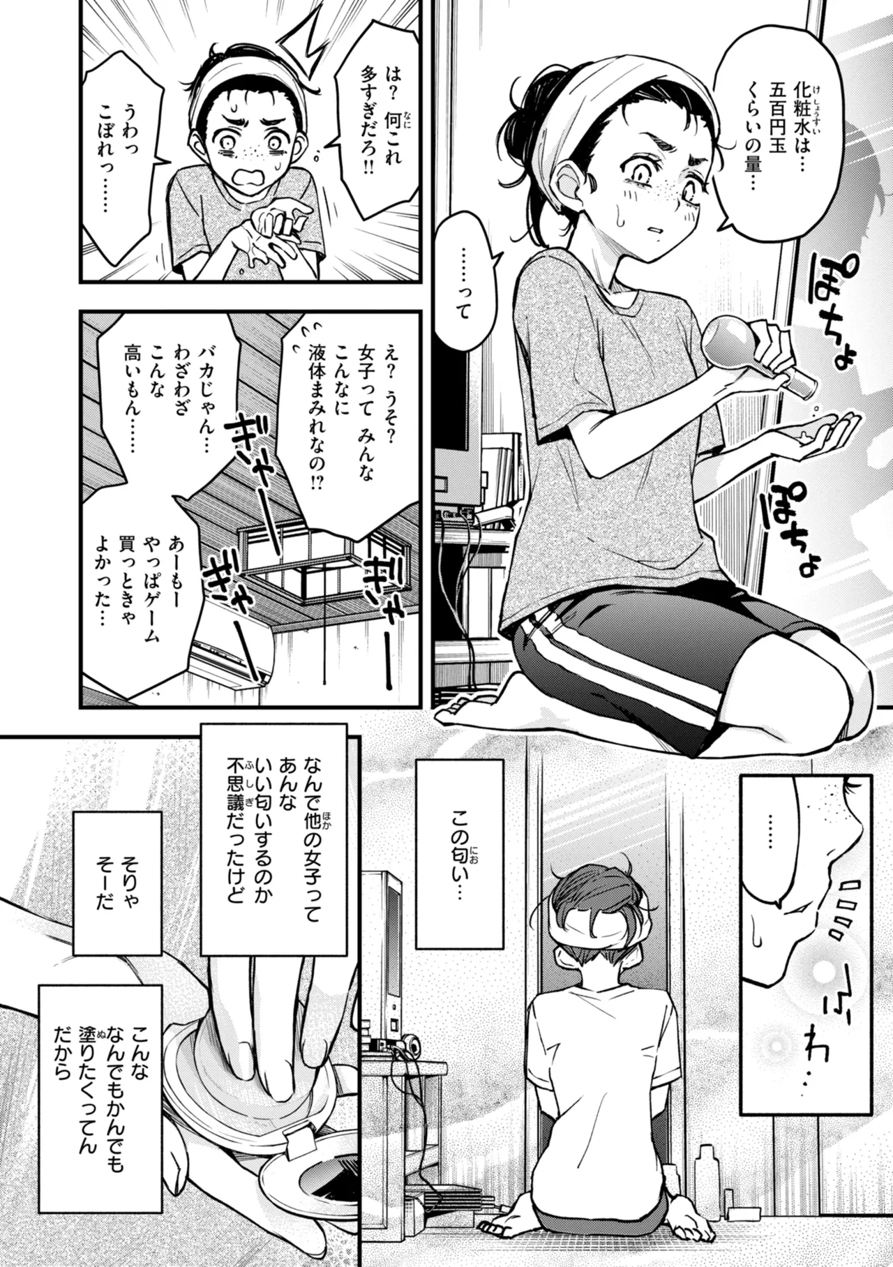 หน้า 39