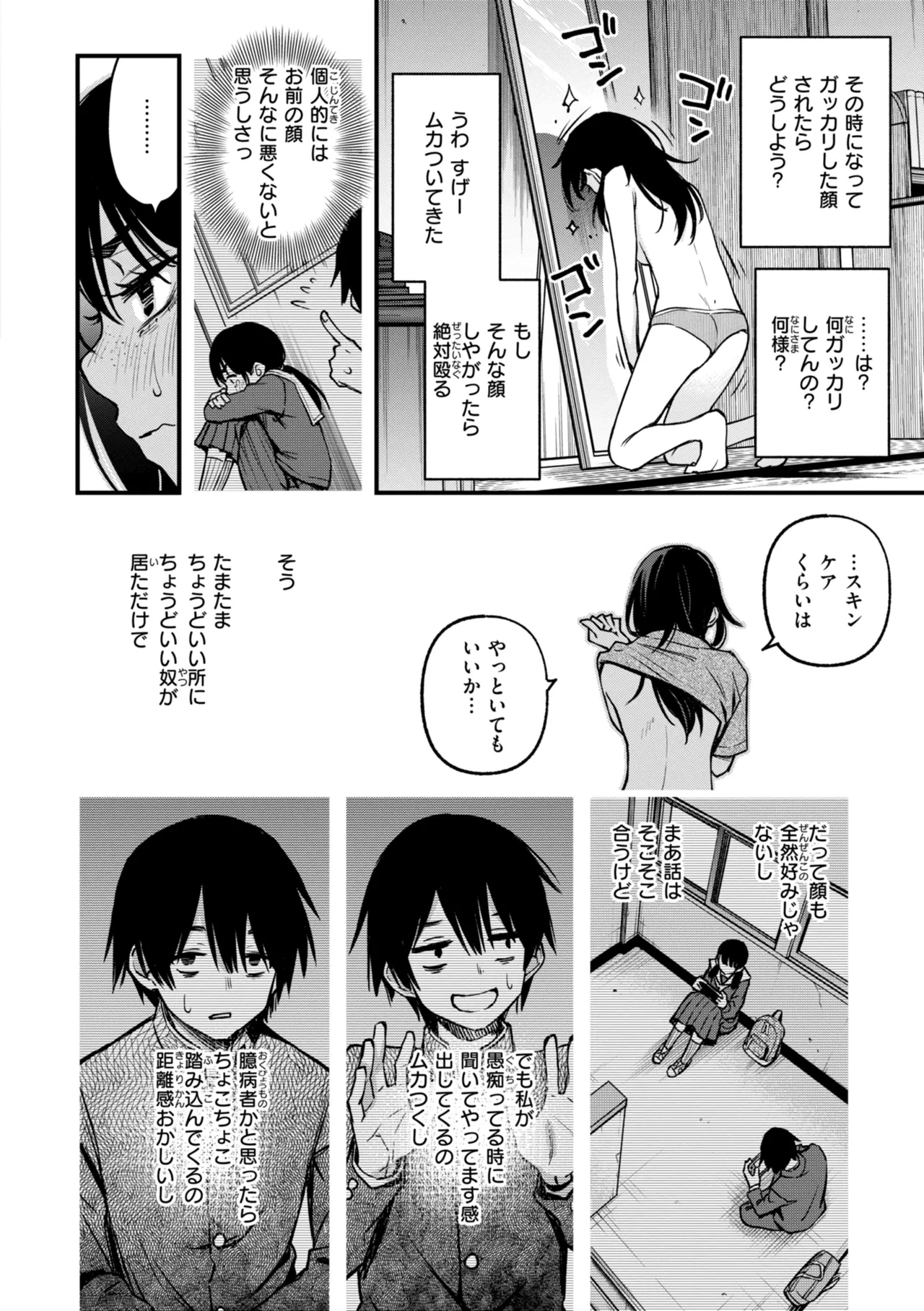 หน้า 44