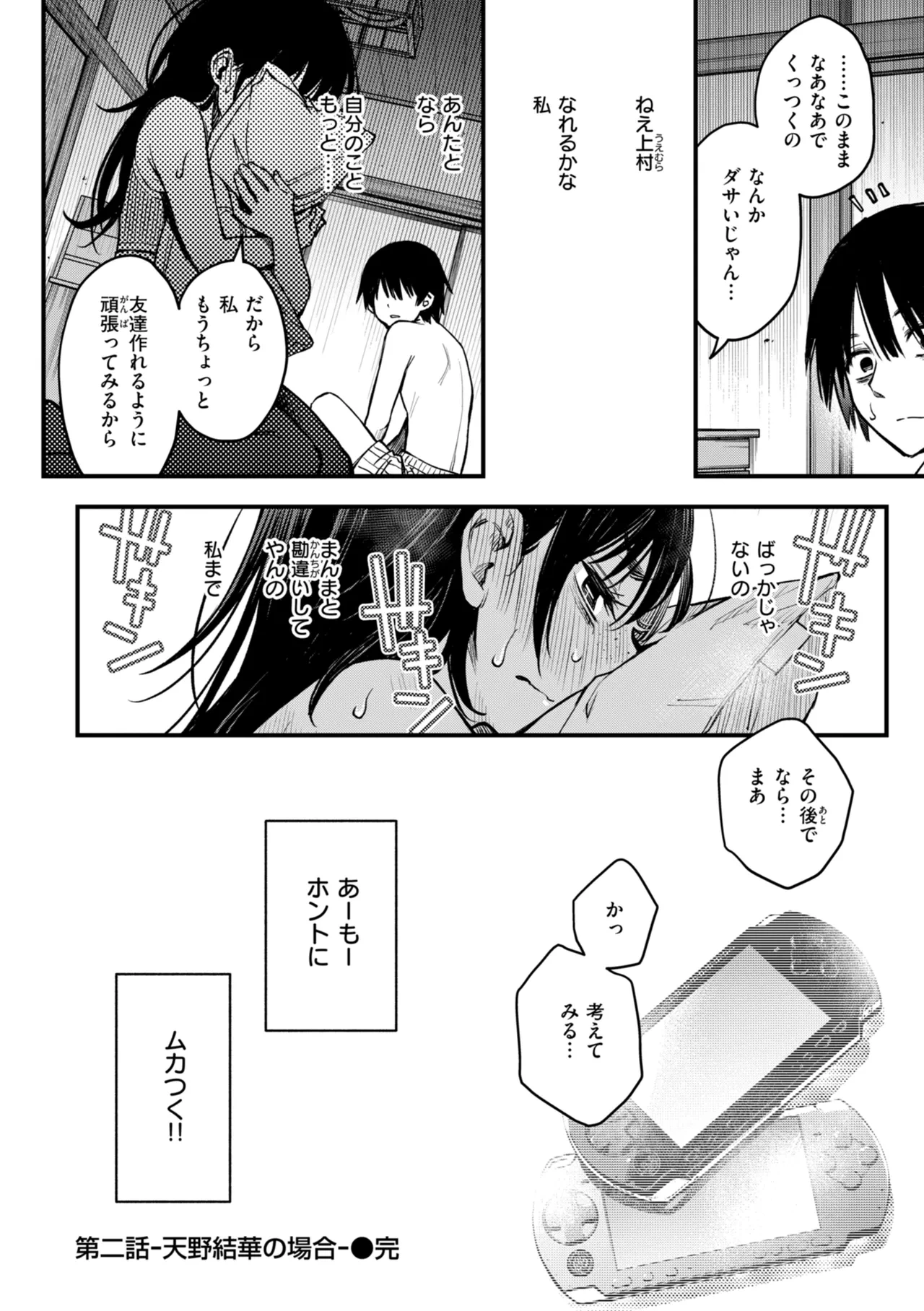 หน้า 56