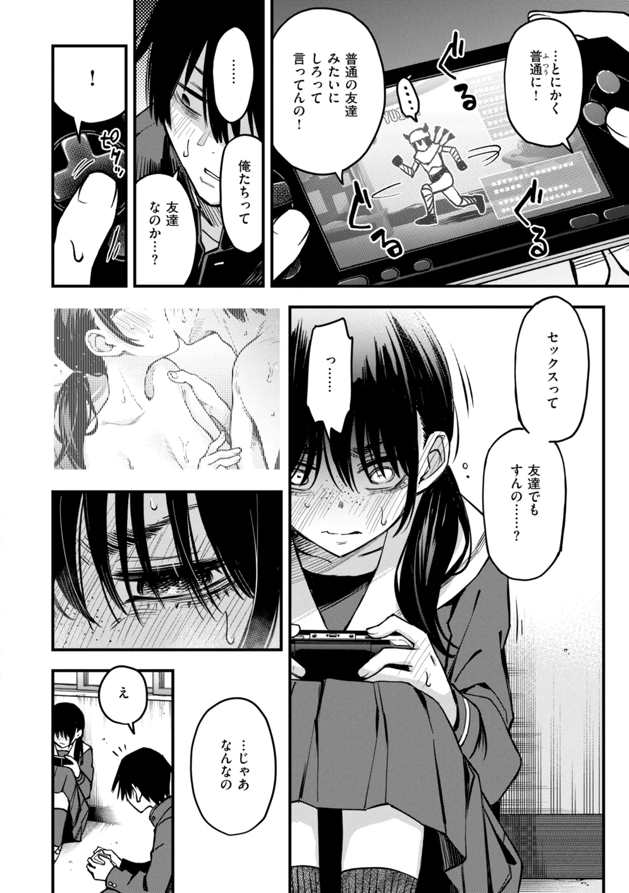 หน้า 62