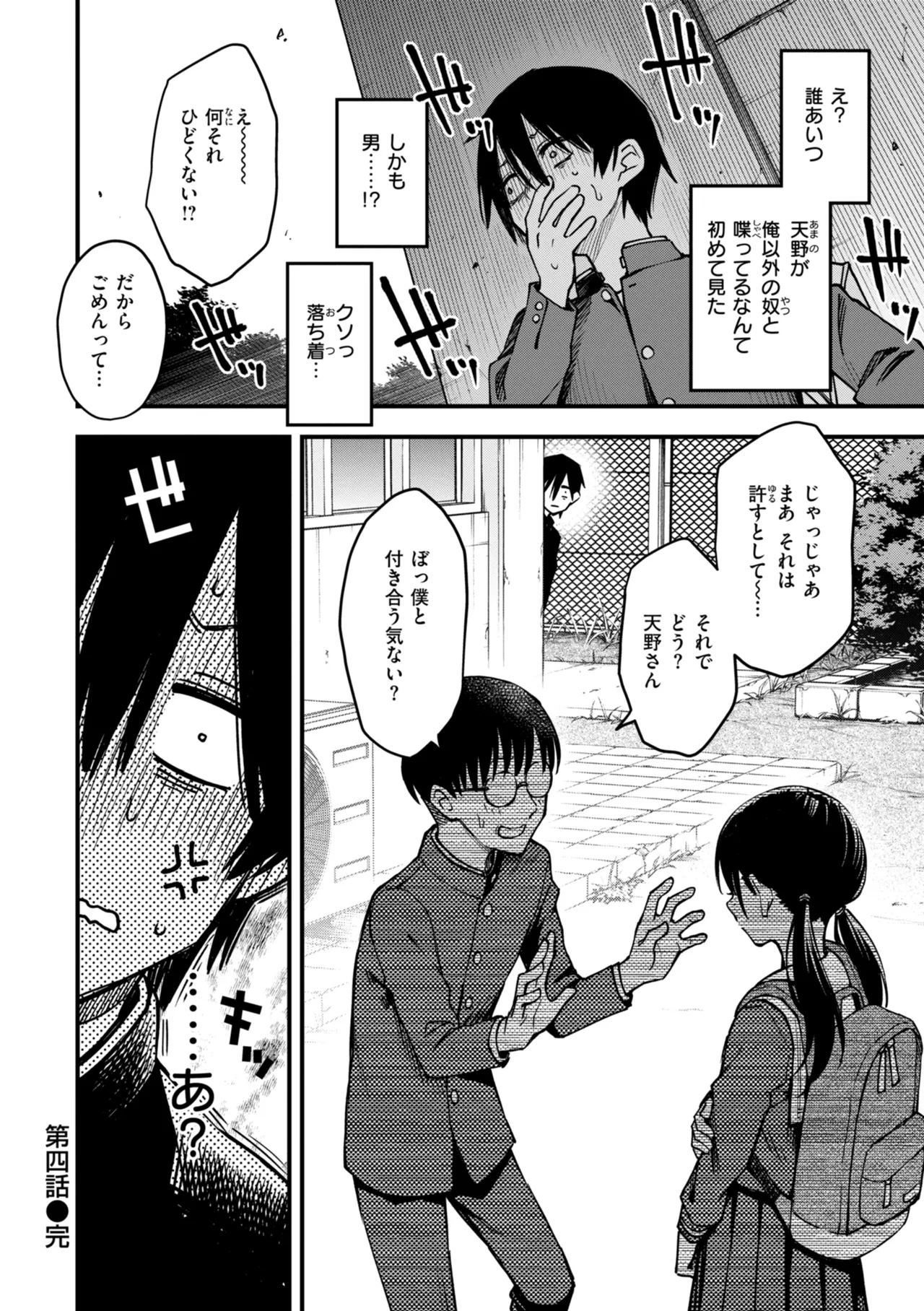 หน้า 110