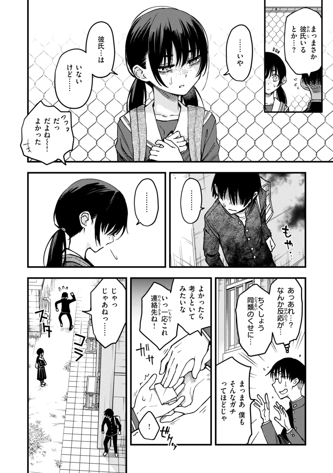 หน้า 114