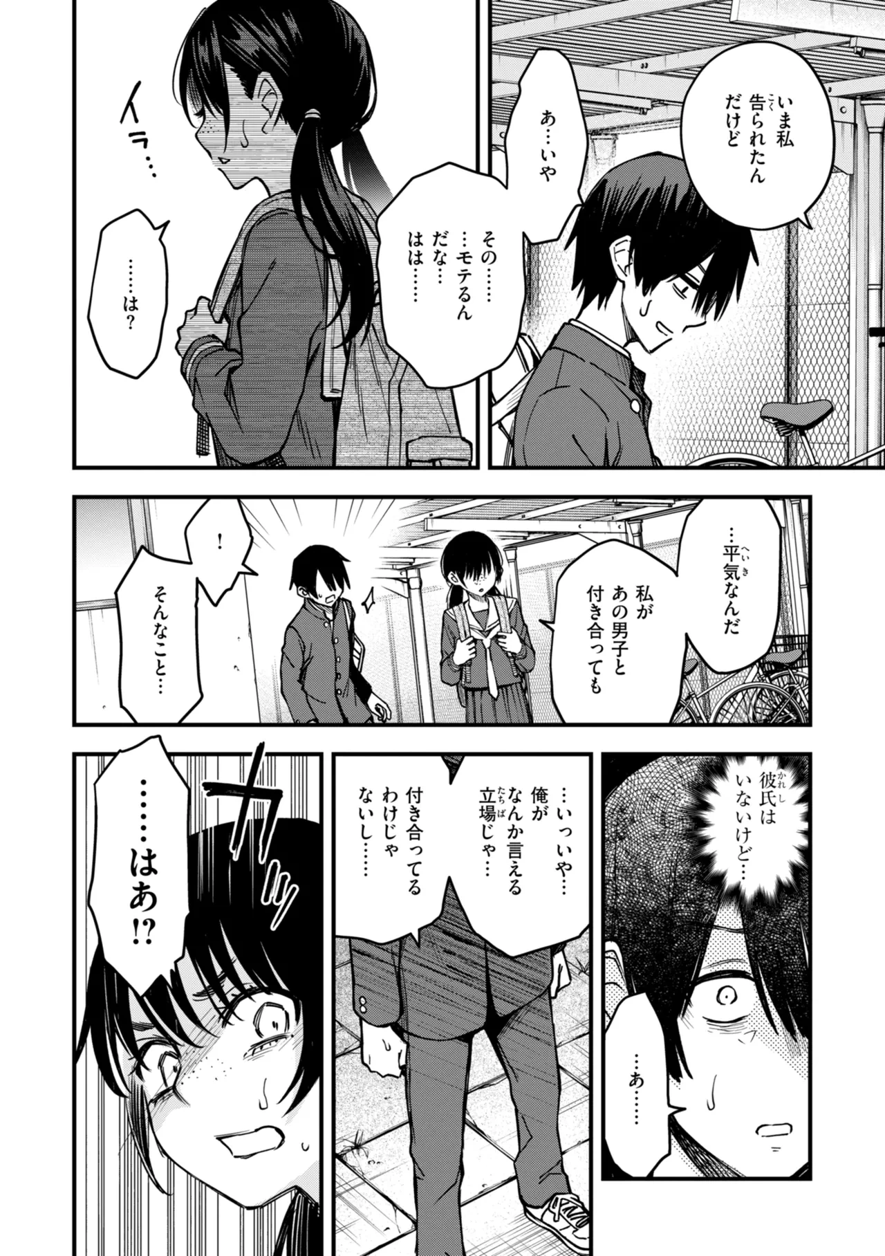 หน้า 116