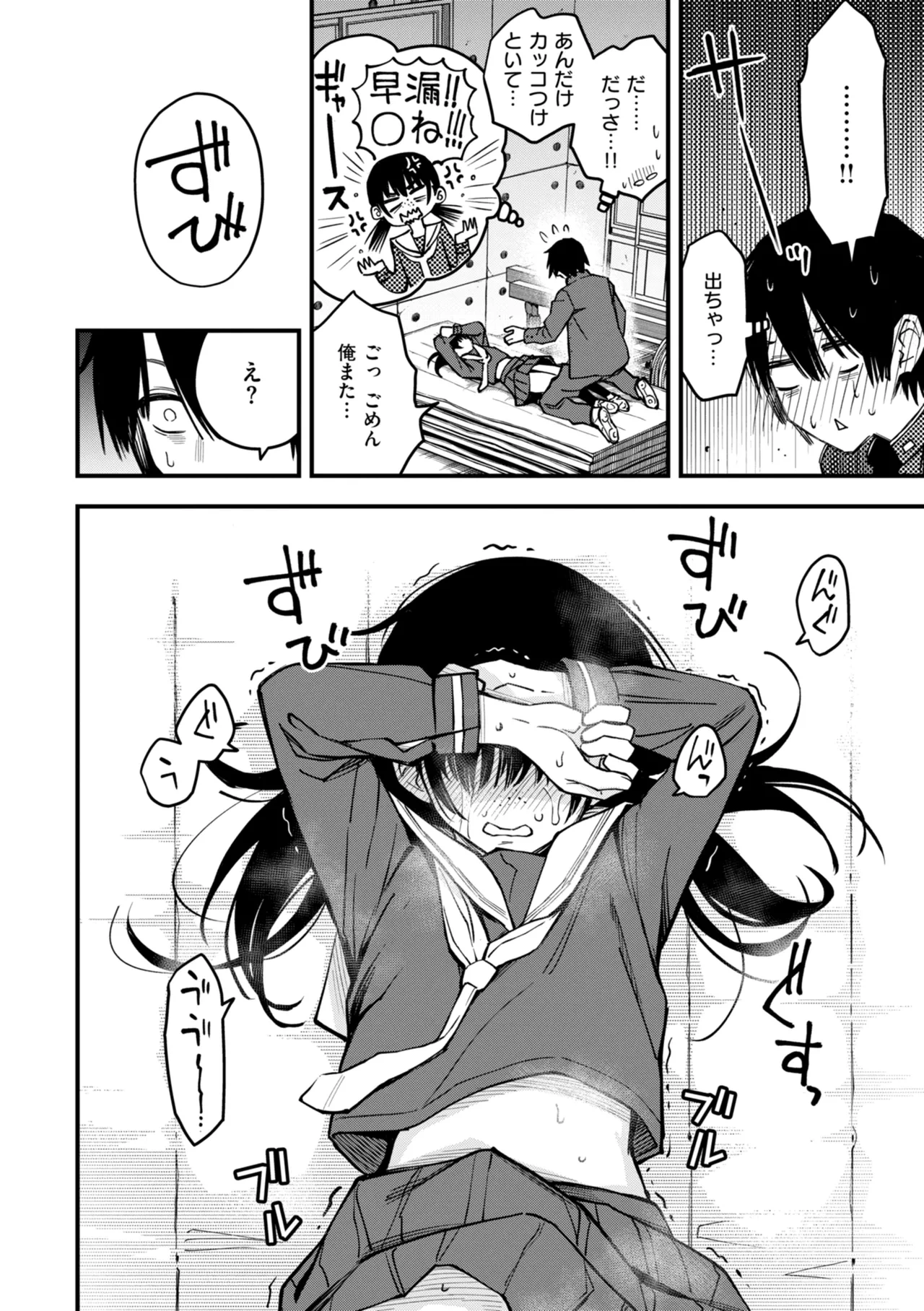 หน้า 138