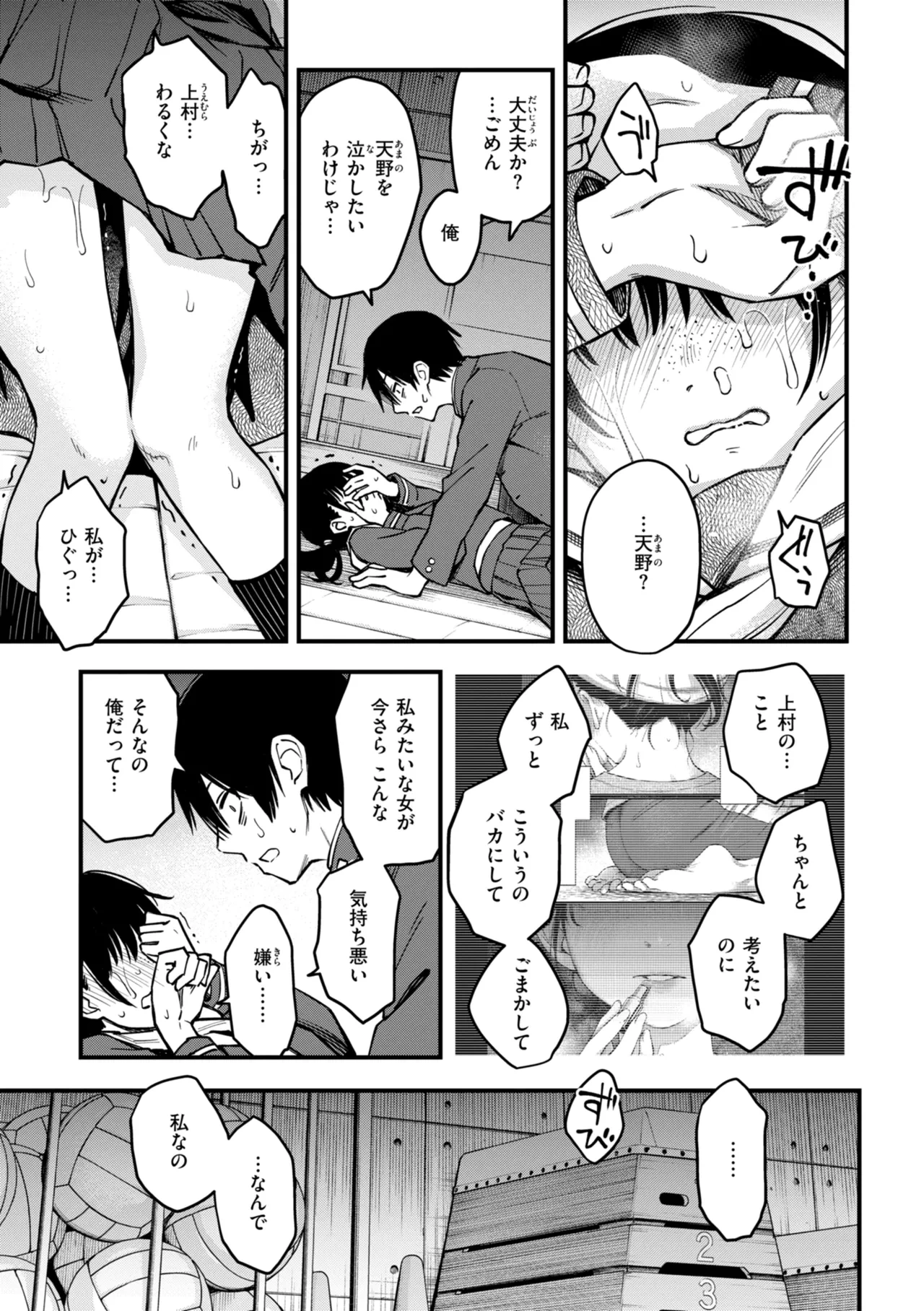หน้า 139