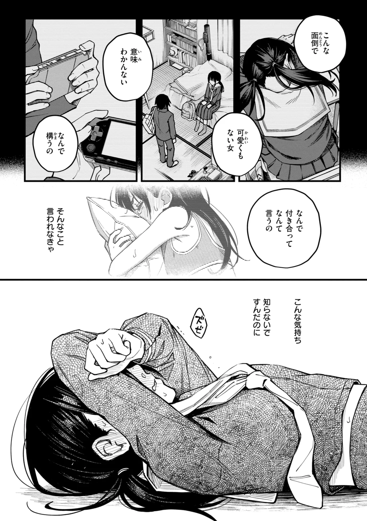 หน้า 140