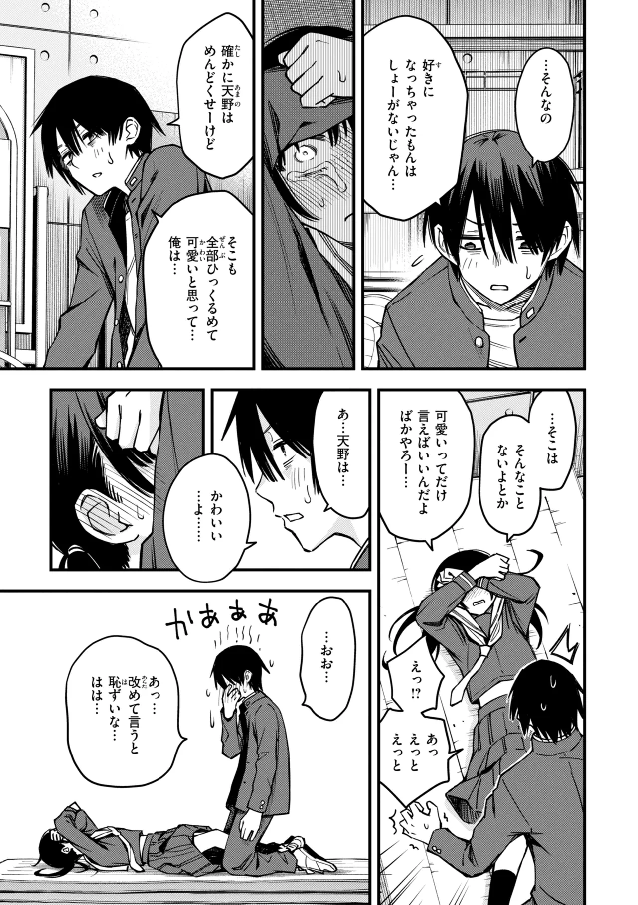 หน้า 141