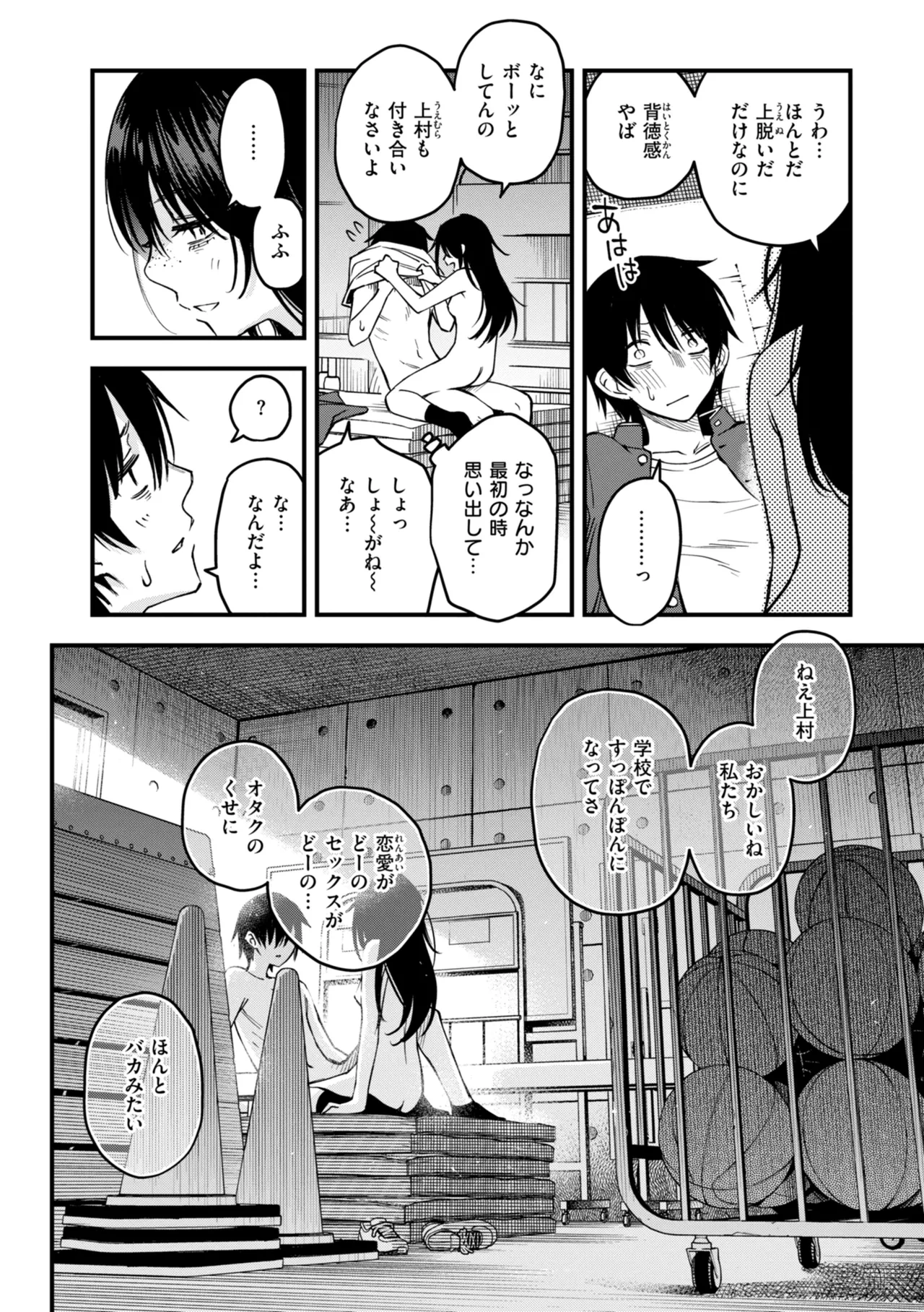หน้า 158