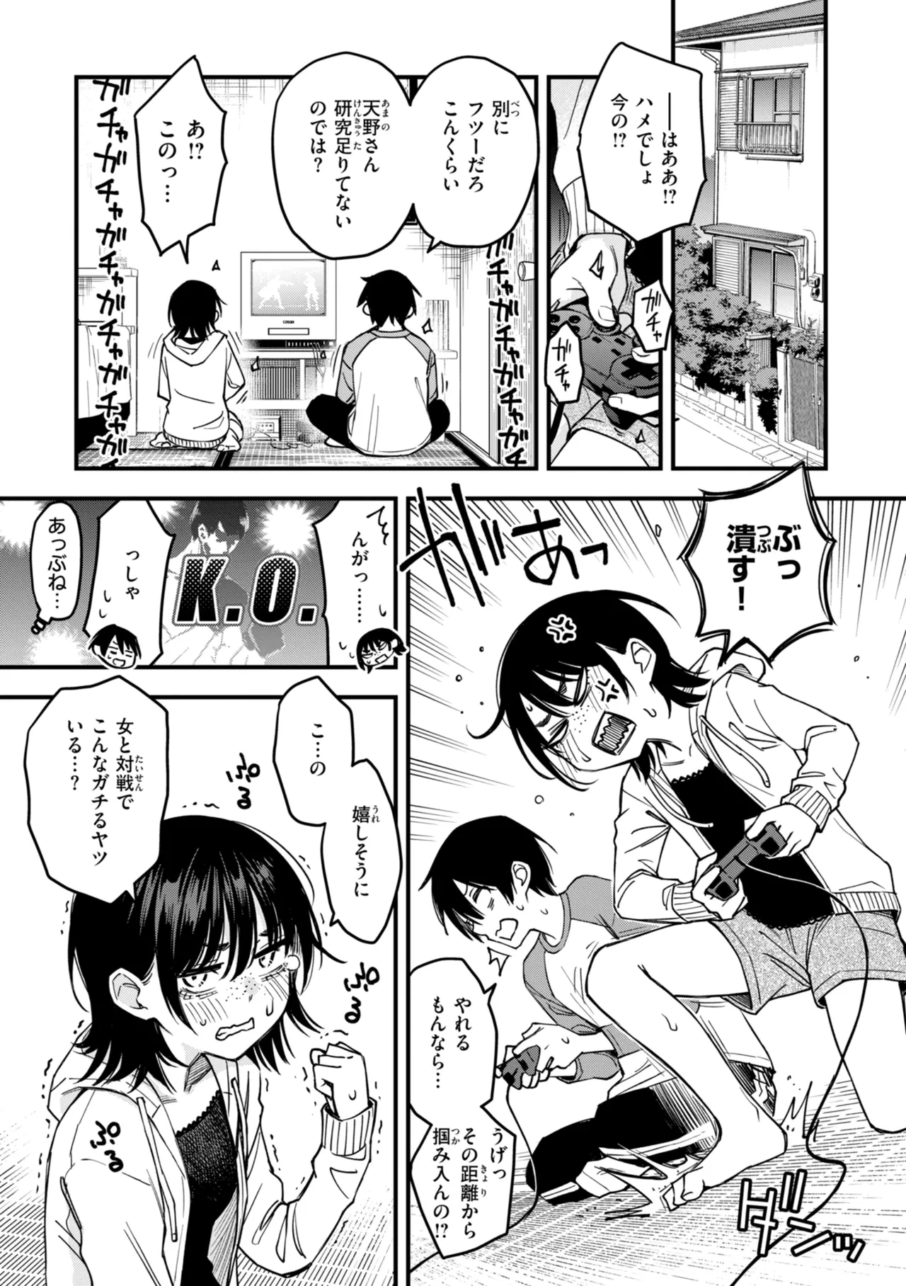 หน้า 169