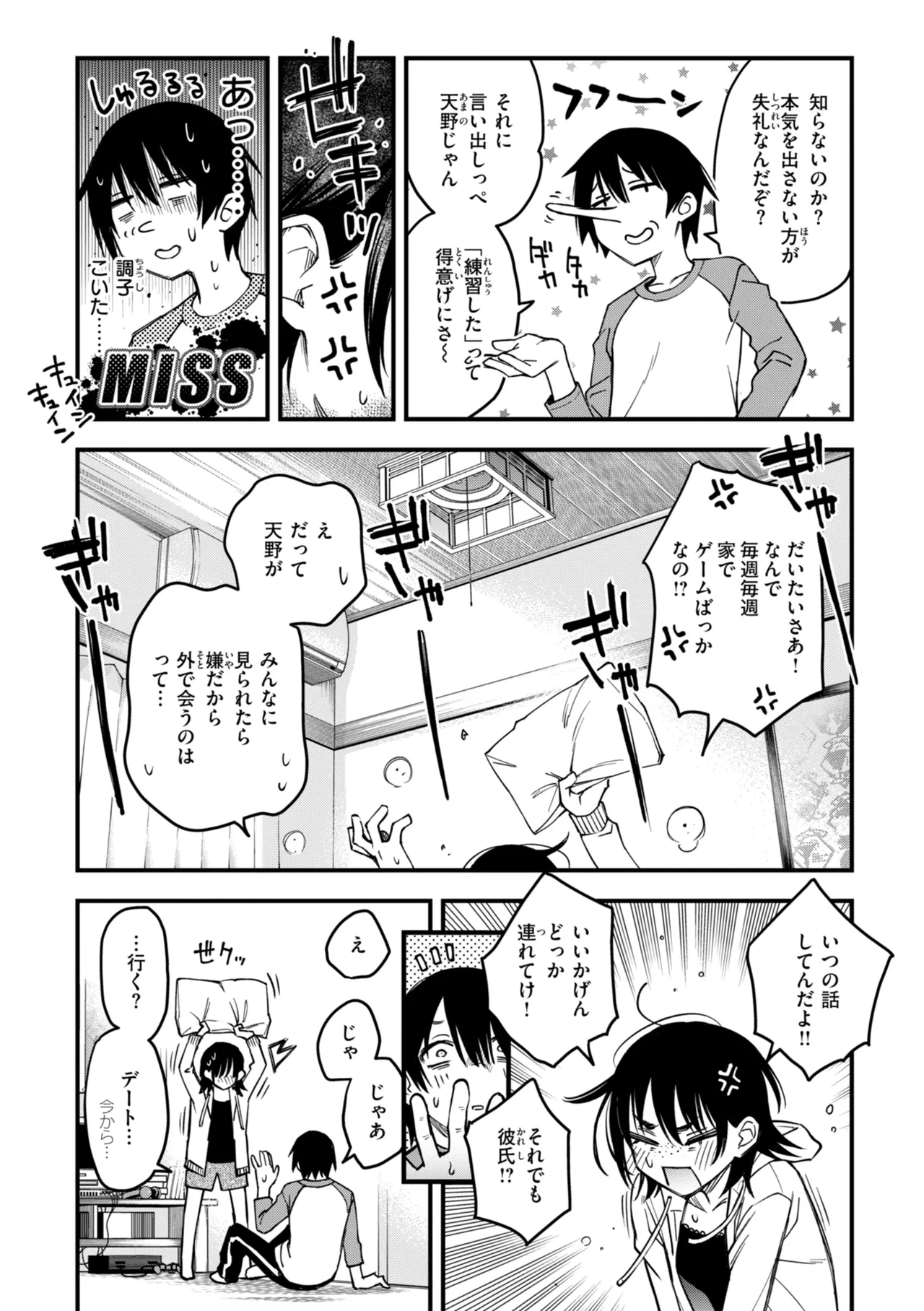 หน้า 170