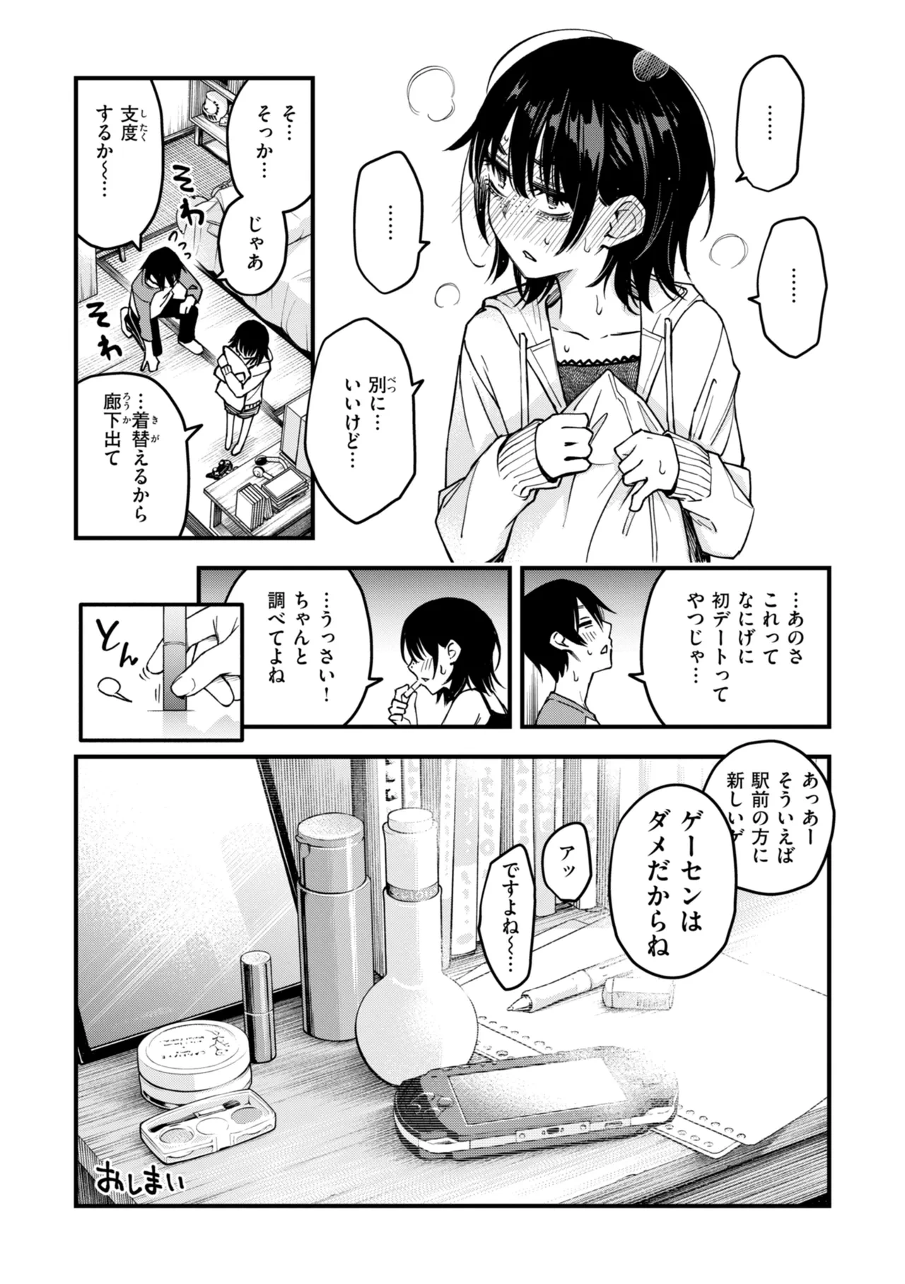 หน้า 171