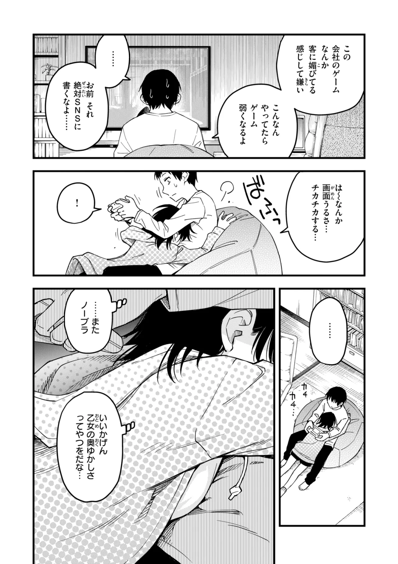 หน้า 178