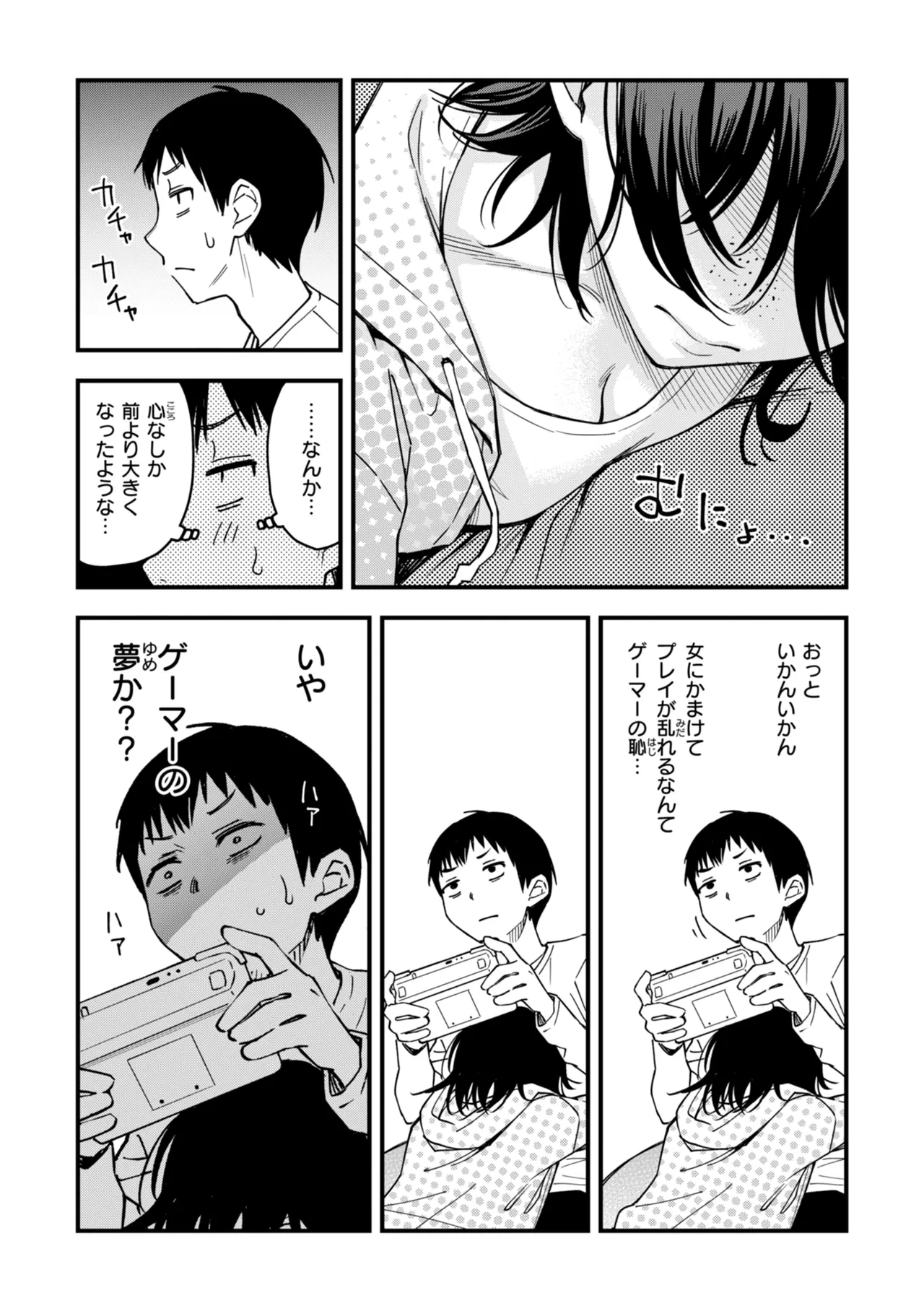 หน้า 179