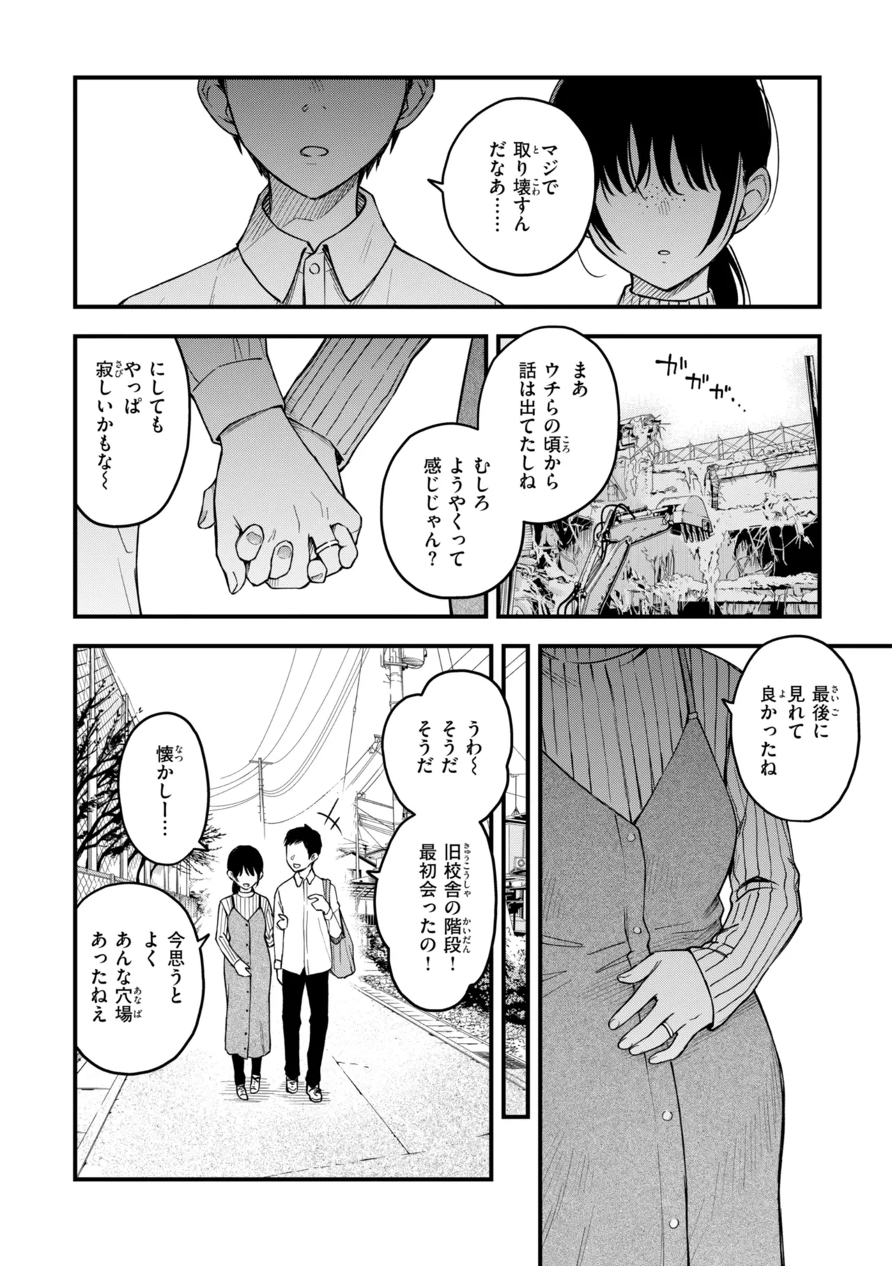 หน้า 210