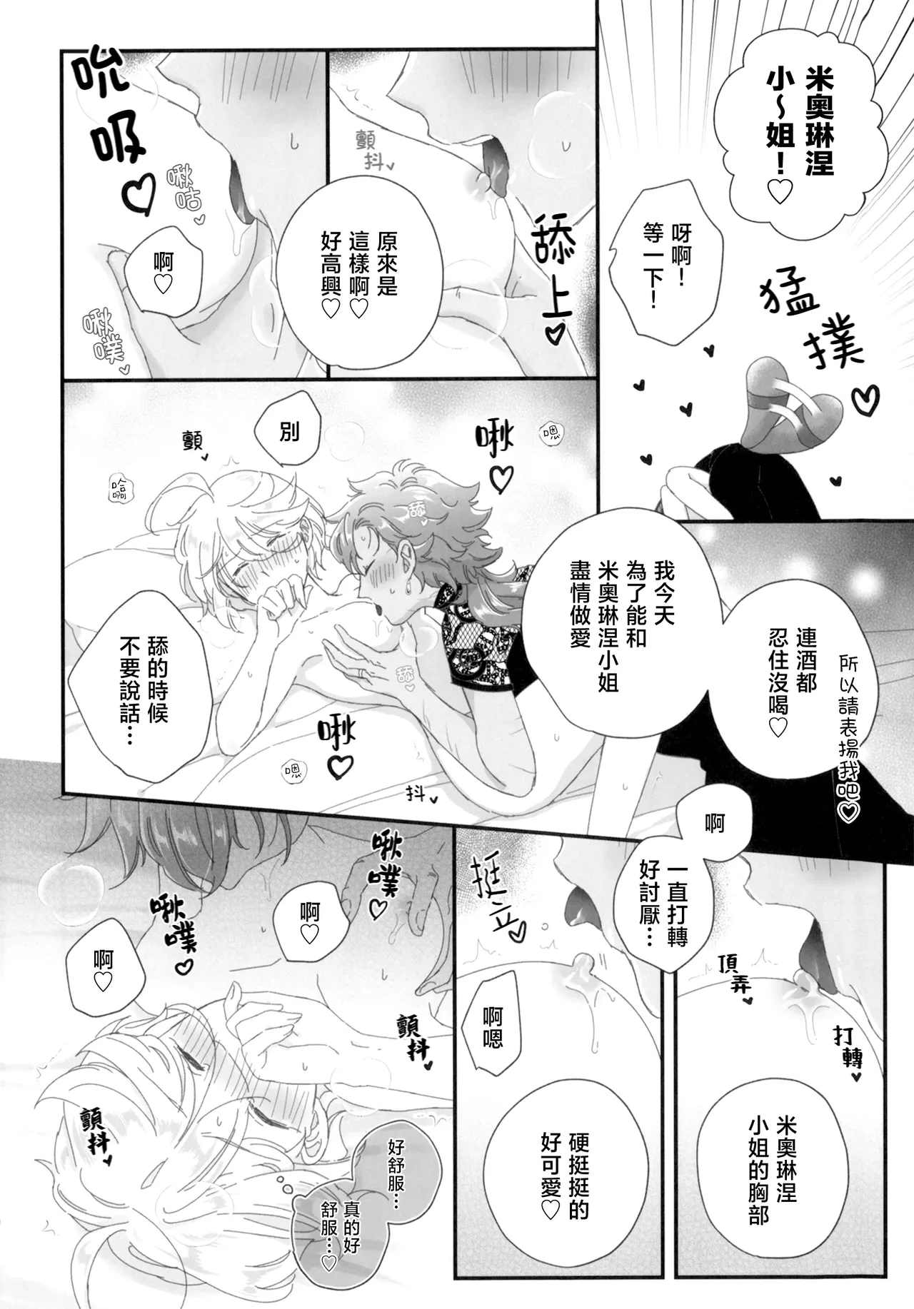 หน้า 17