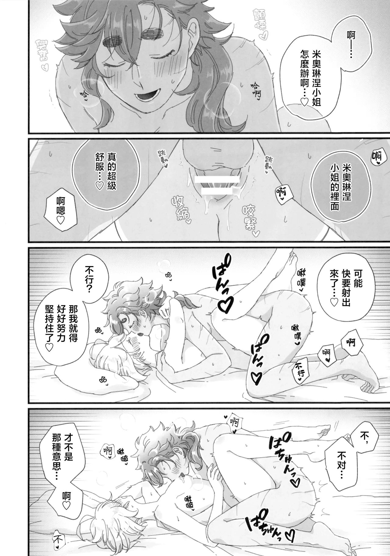 หน้า 21
